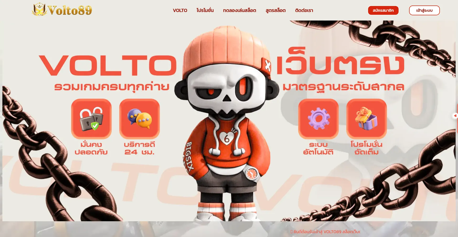 Volto89.com