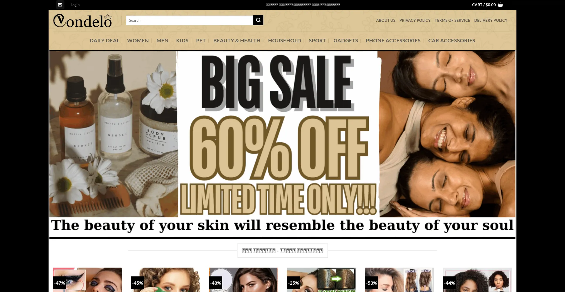 Vondelo.com