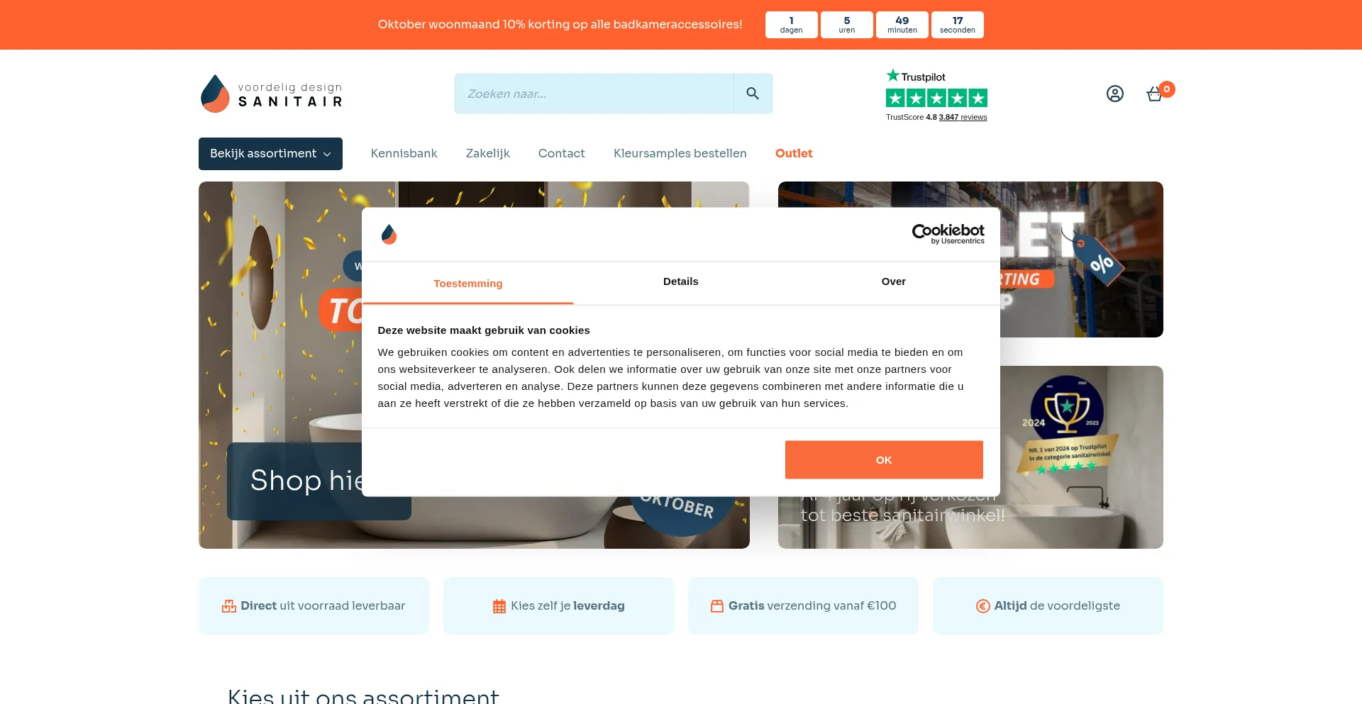 Voordeligdesignsanitair.nl