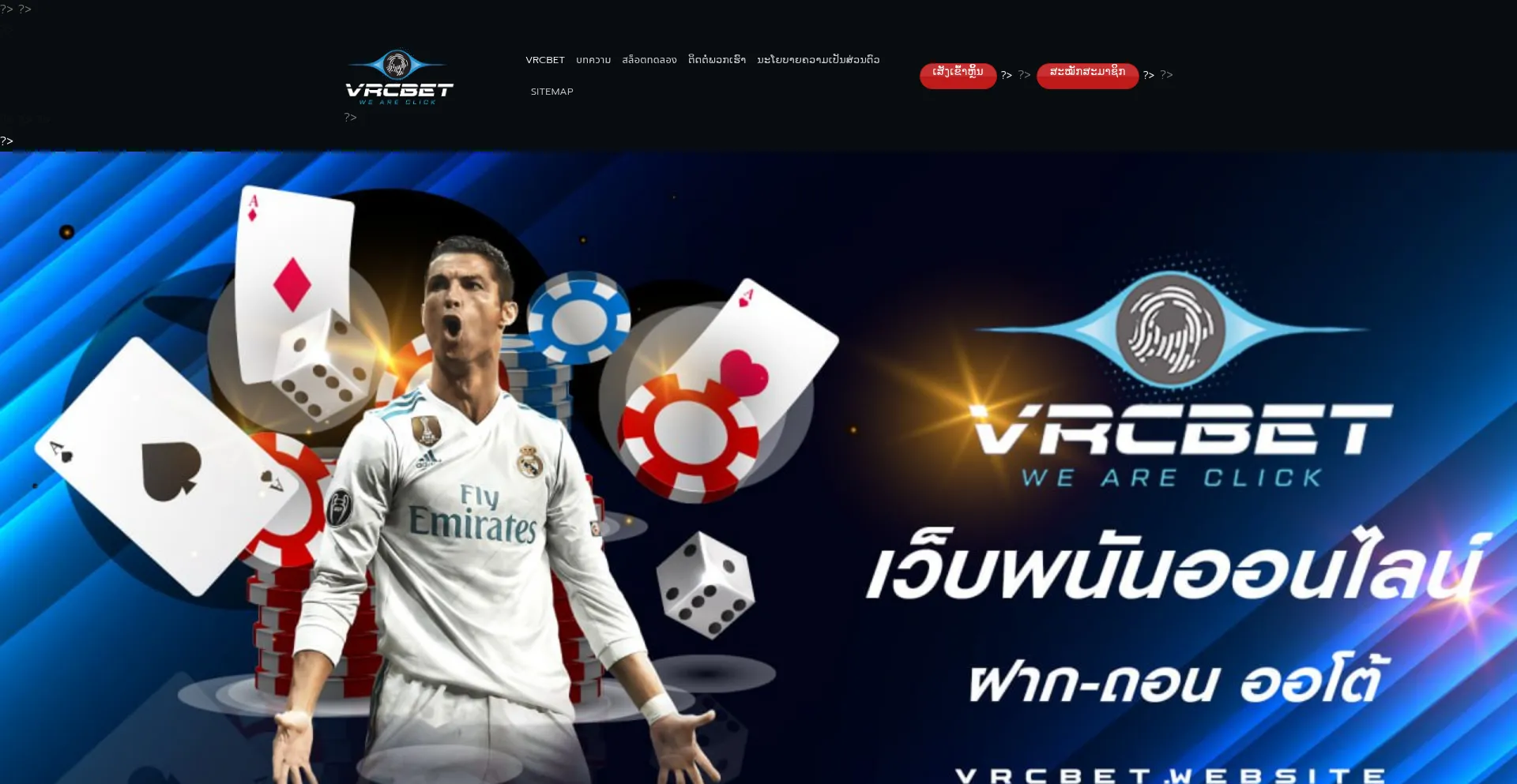 Vrcbet.website