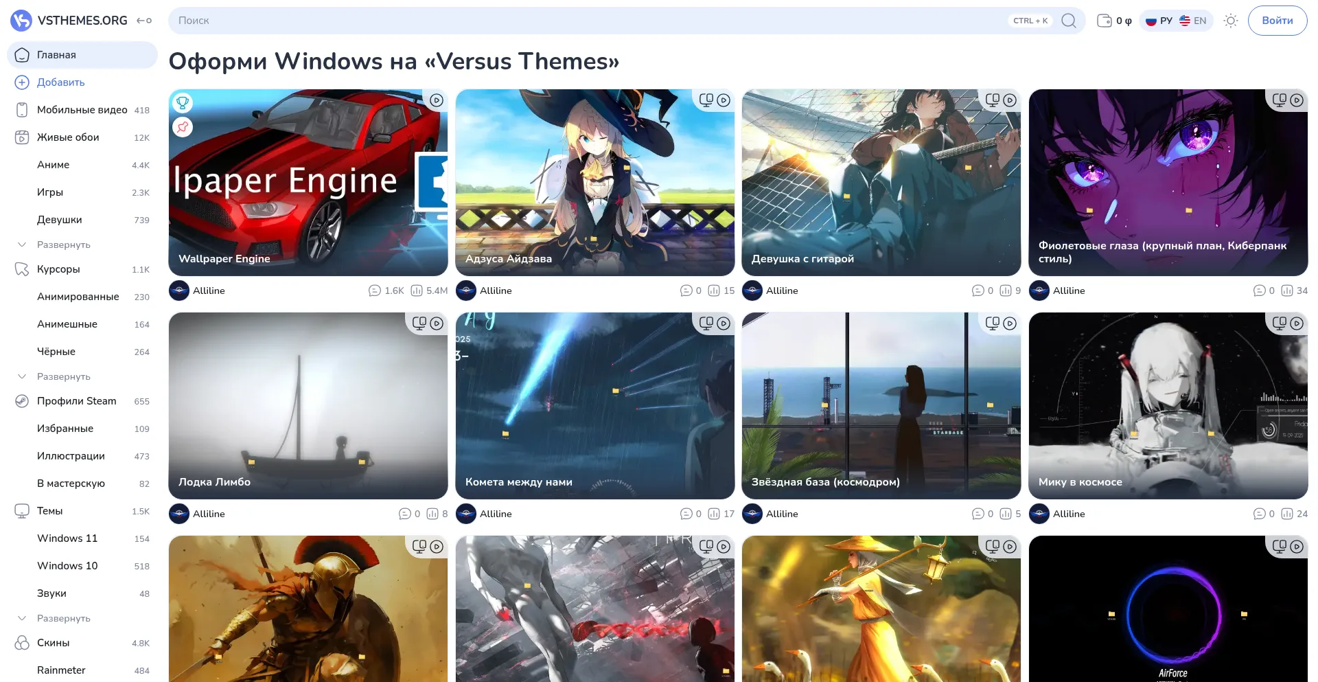 Vsthemes.org