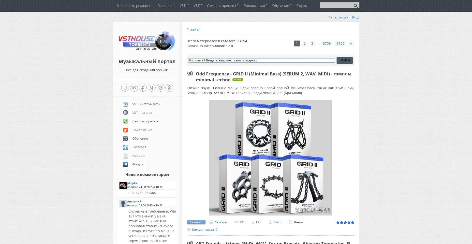 Website screenshot of Vsthouse.ru