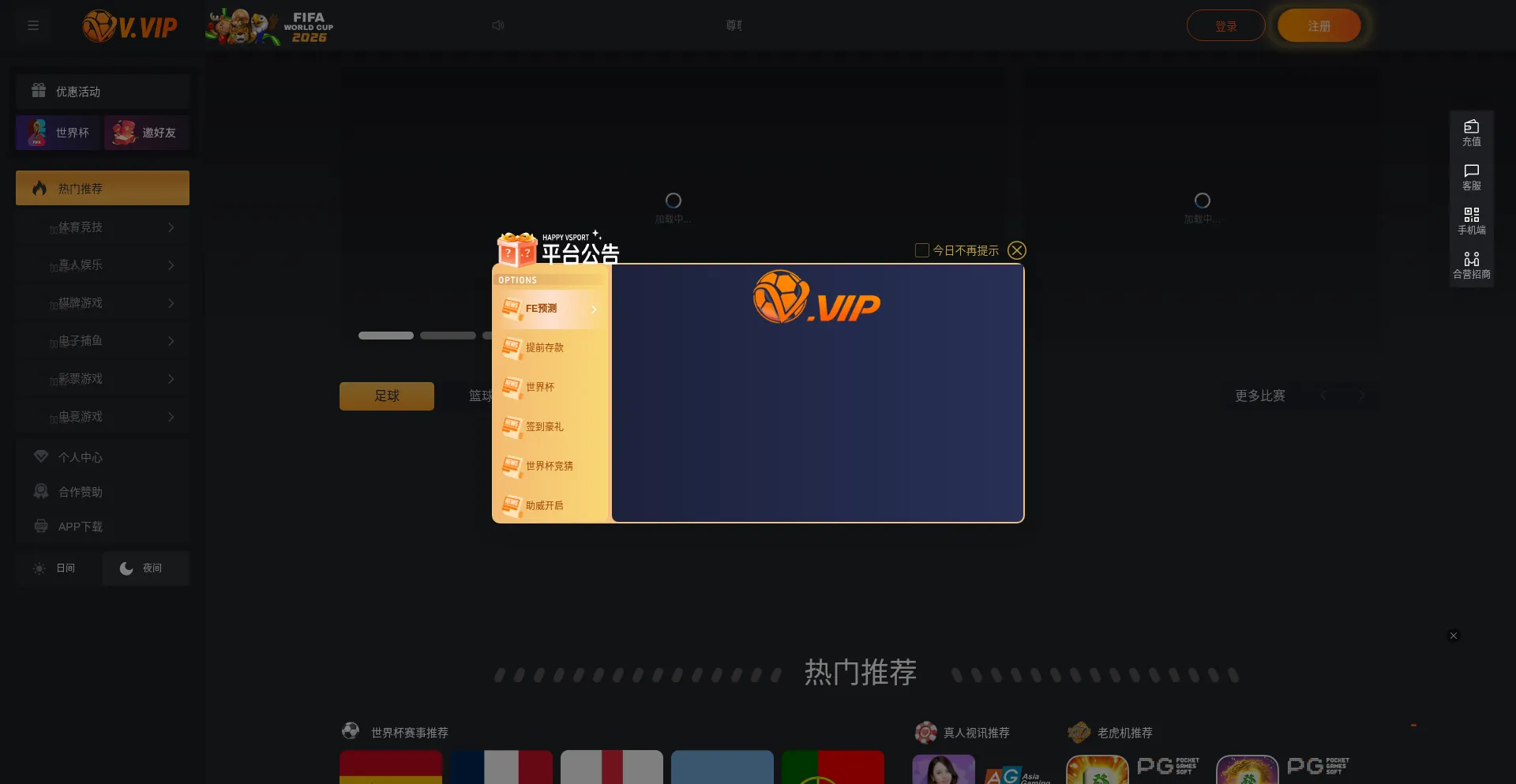 Vtyv518.com