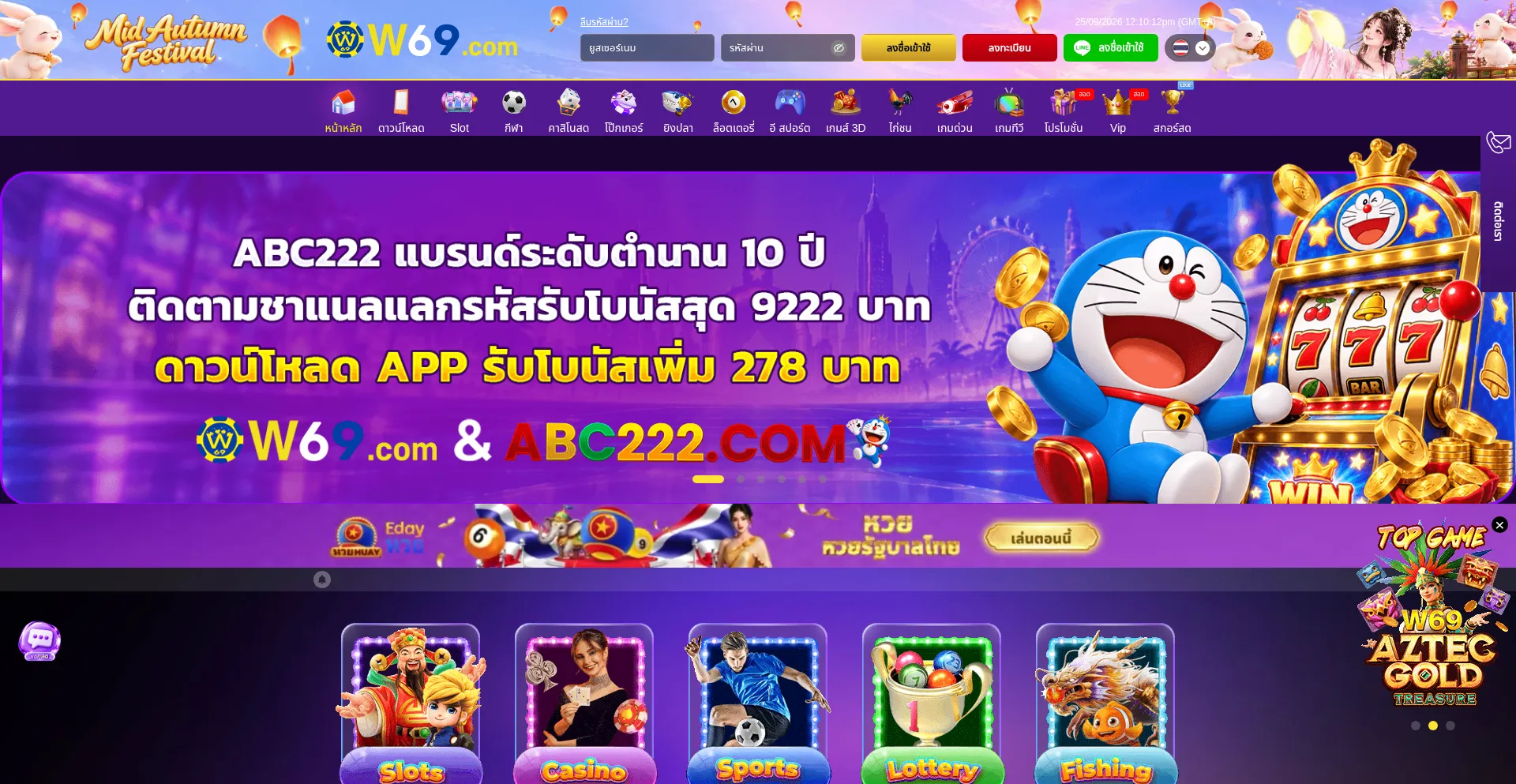 W69cw.com