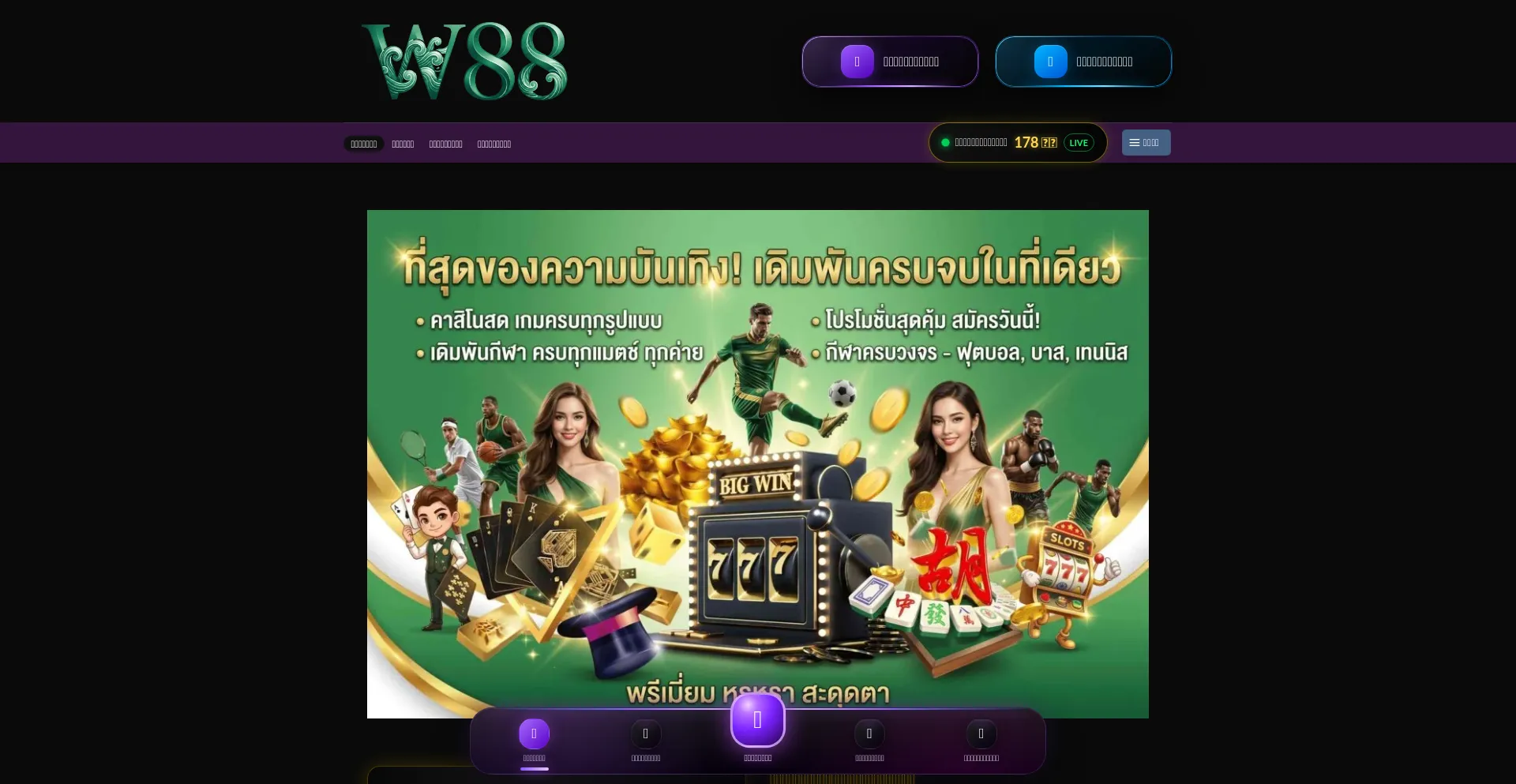 W88-v1.online