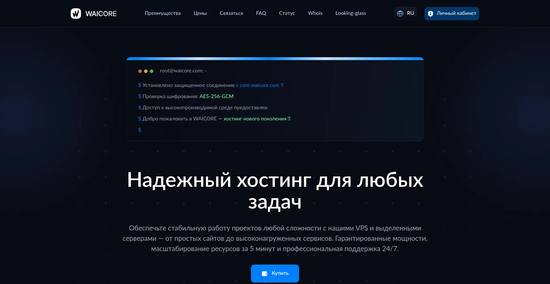 Waicore.com