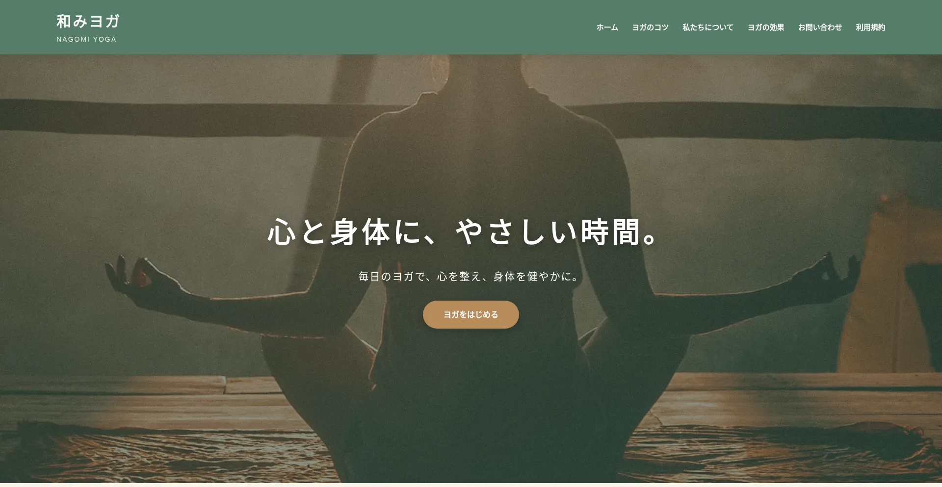 Wammyyoga-9m5zk.ondigitalocean.app