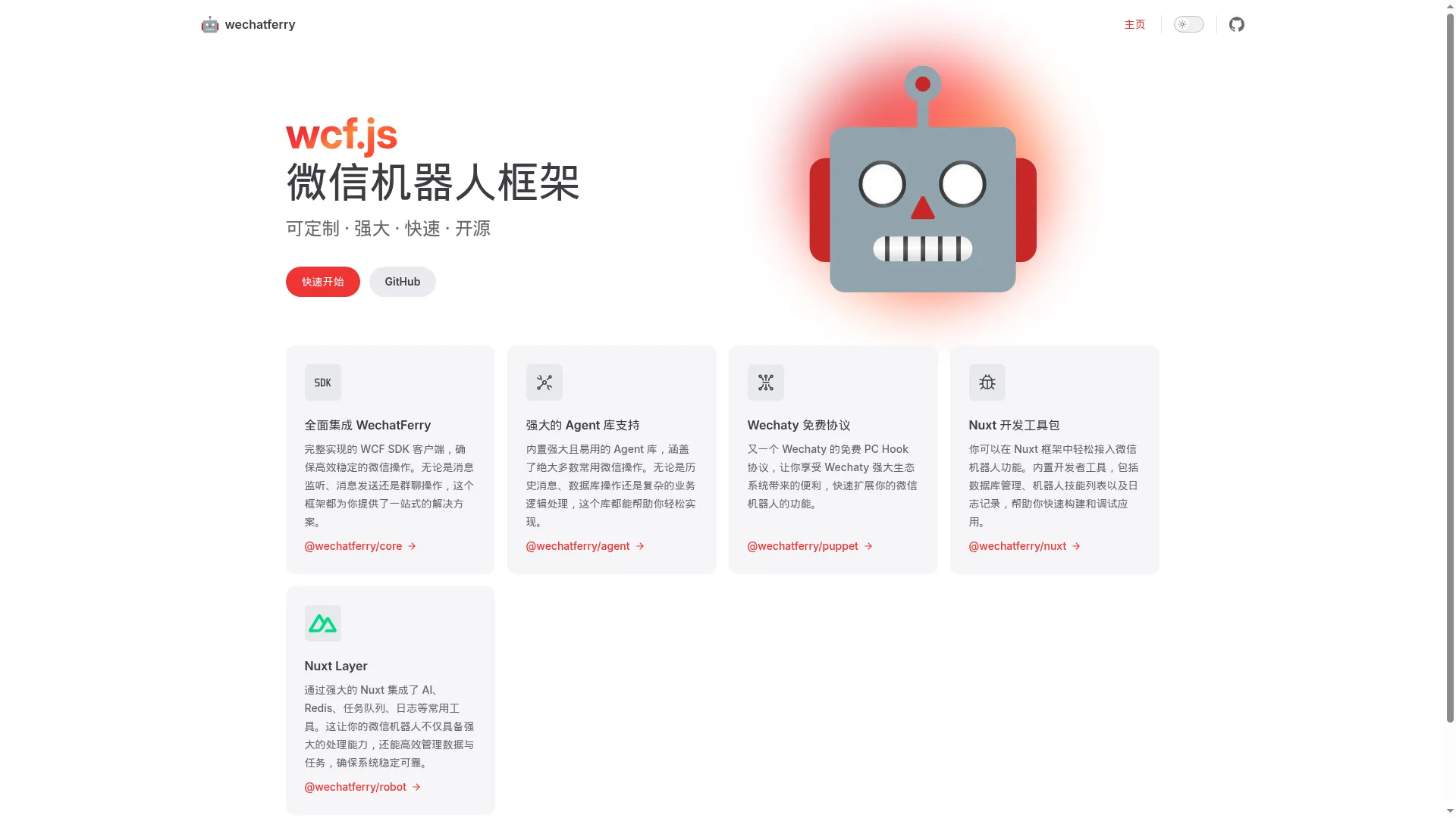 Wcferry.netlify.app