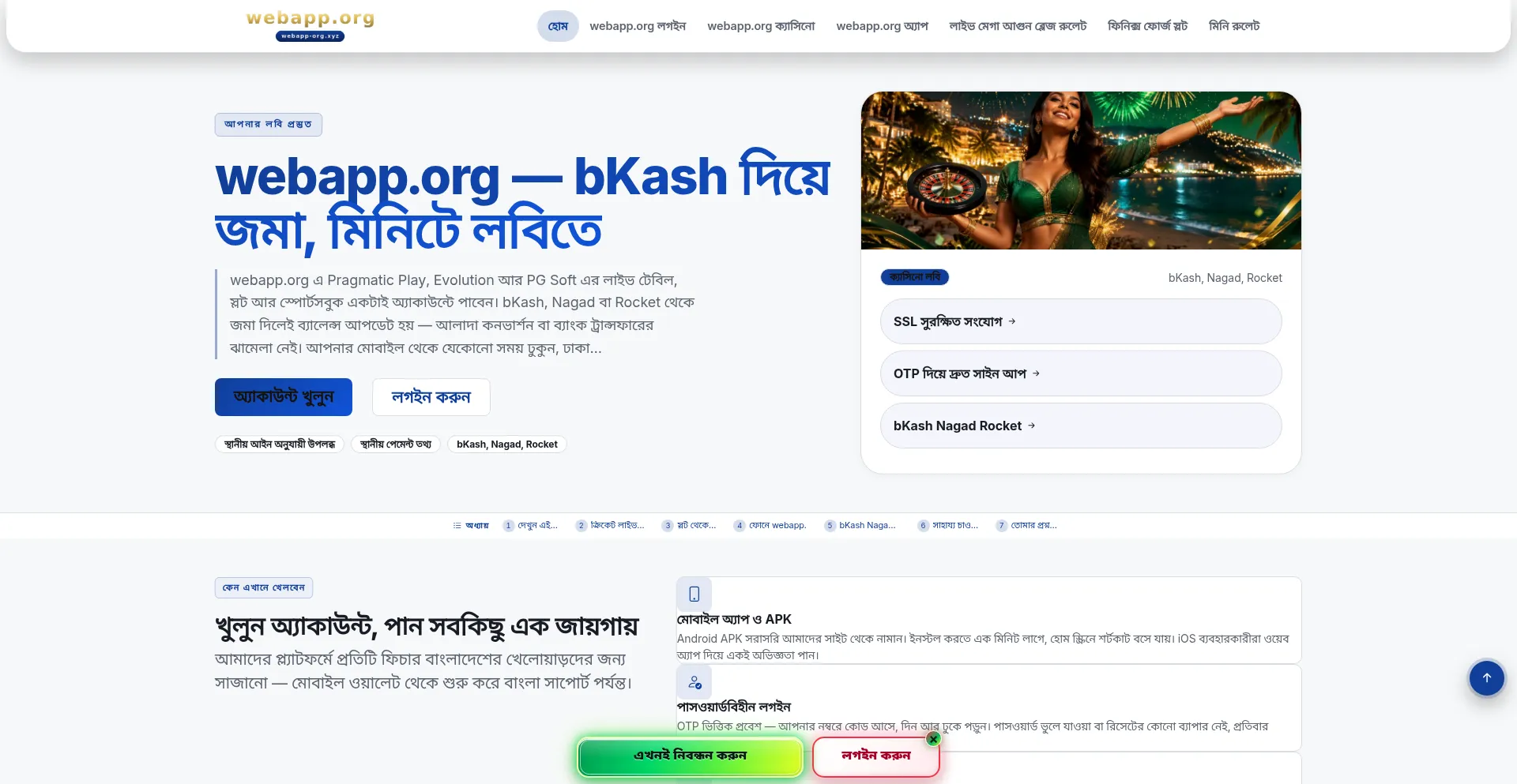 Webapp-org.xyz