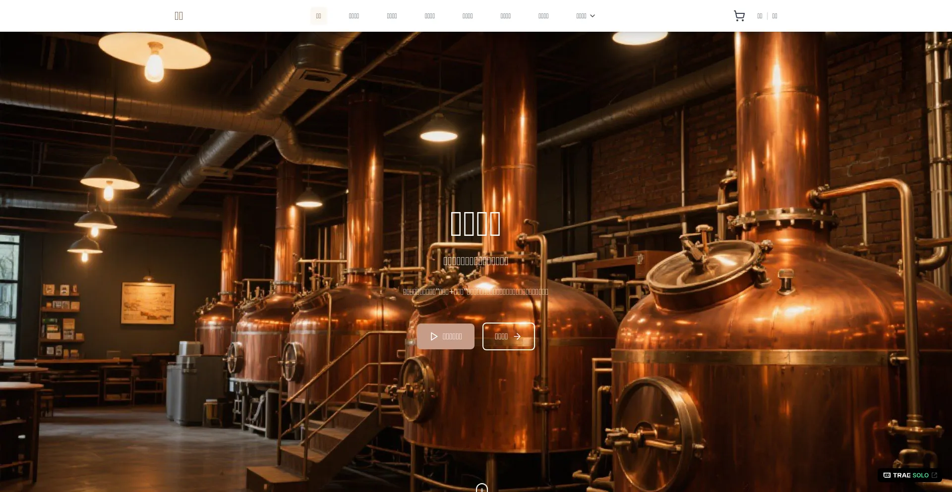 Webeer.com