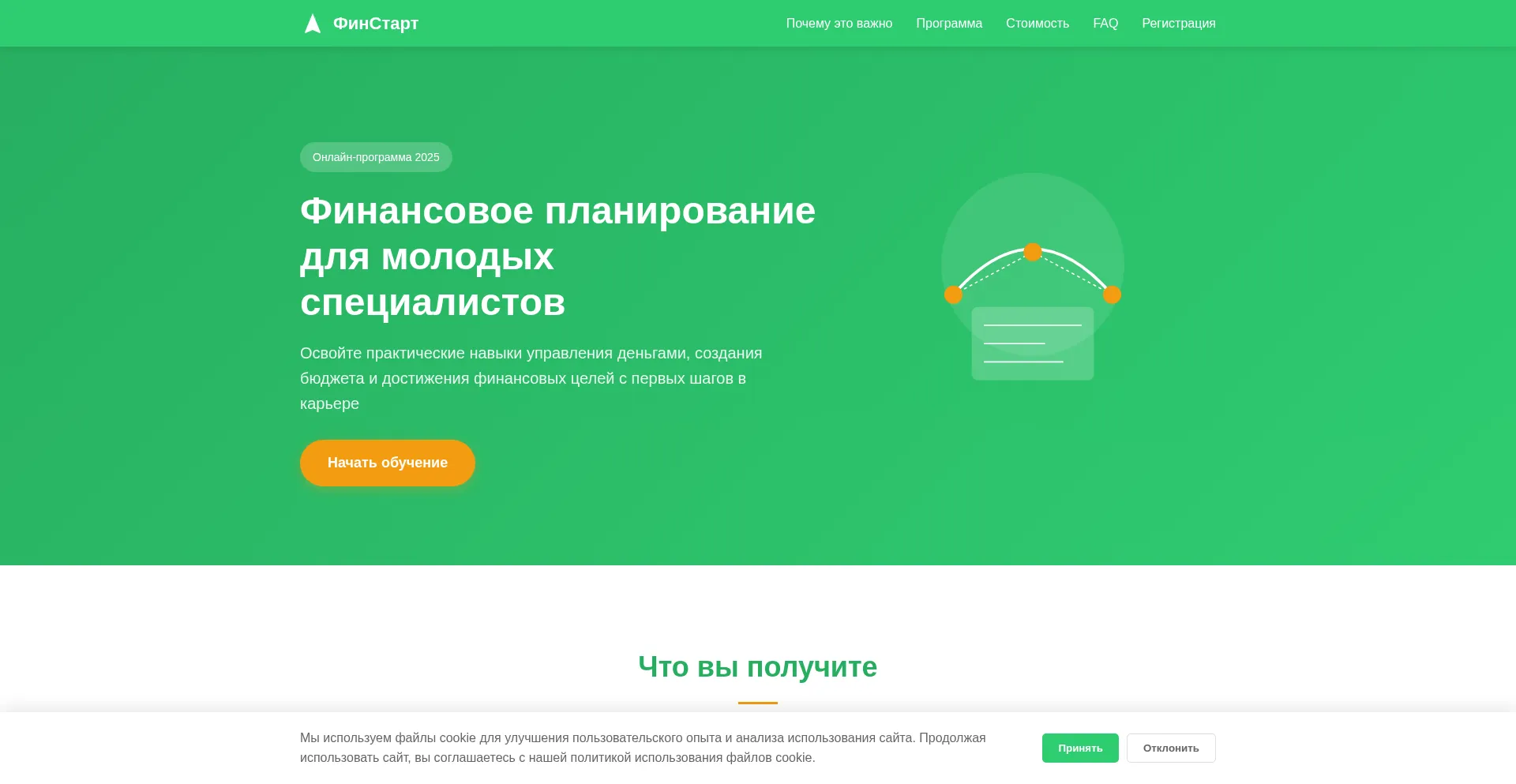 Website screenshot of Webibag.com