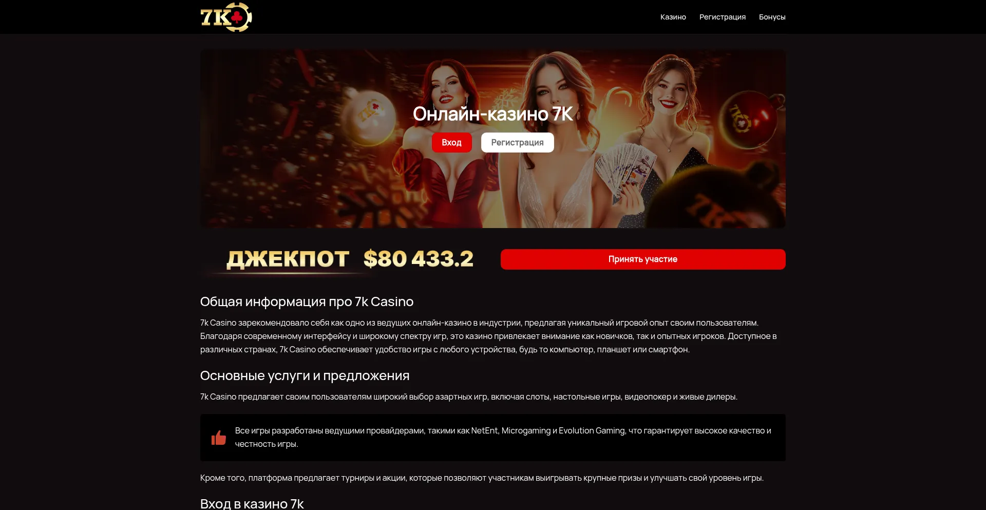 Websound.ru
