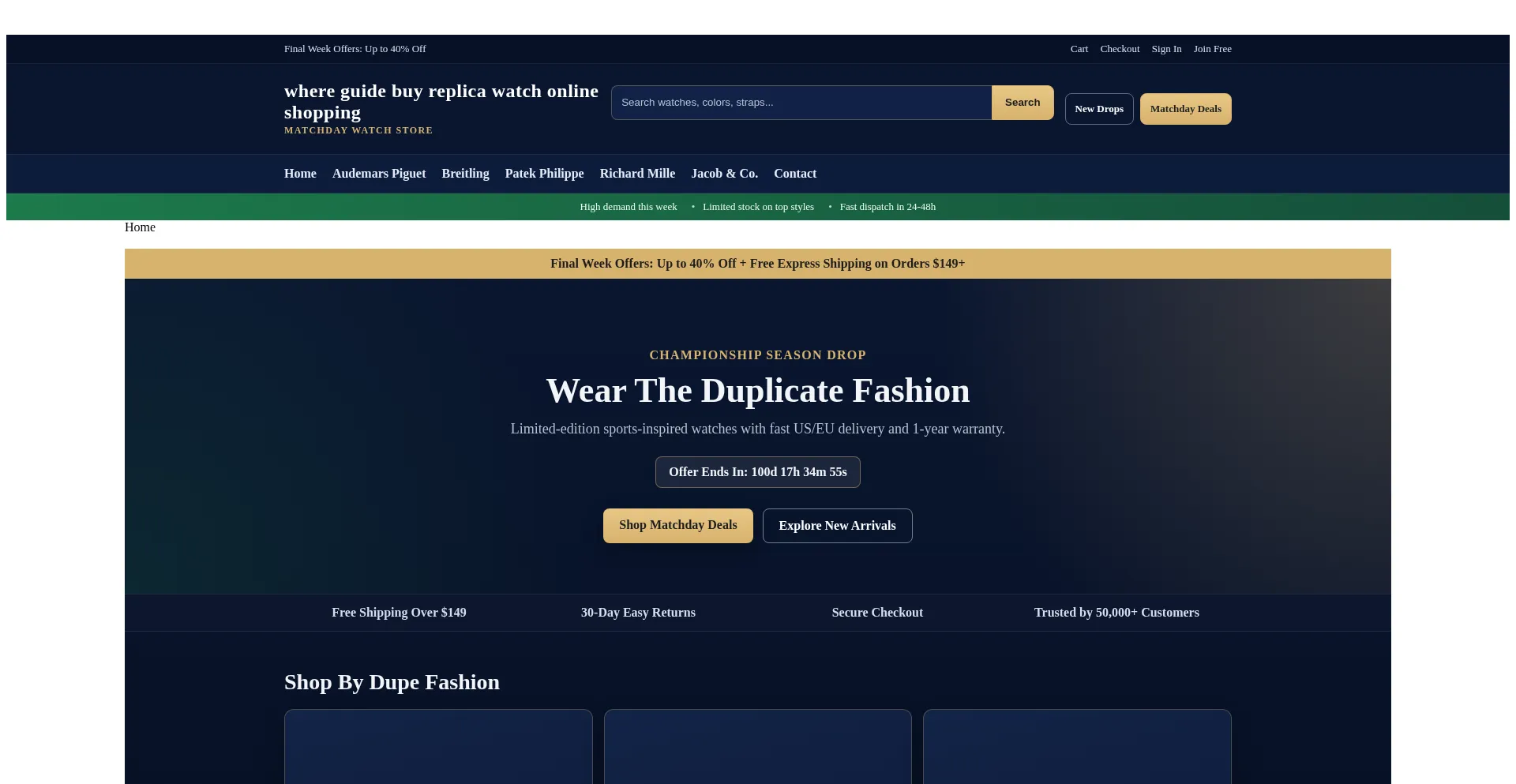 Whereguidewatch.com