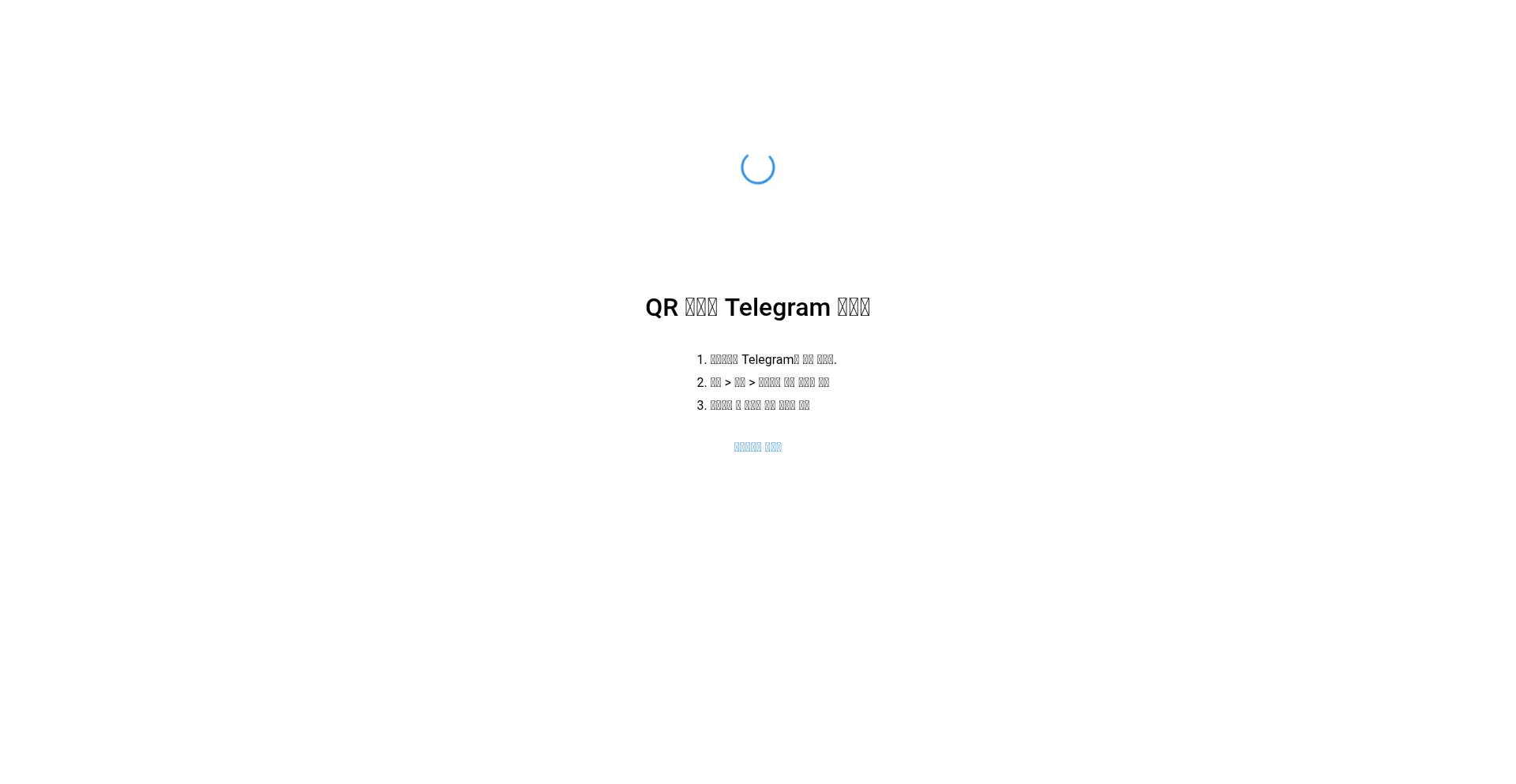 Whk-telegram.org