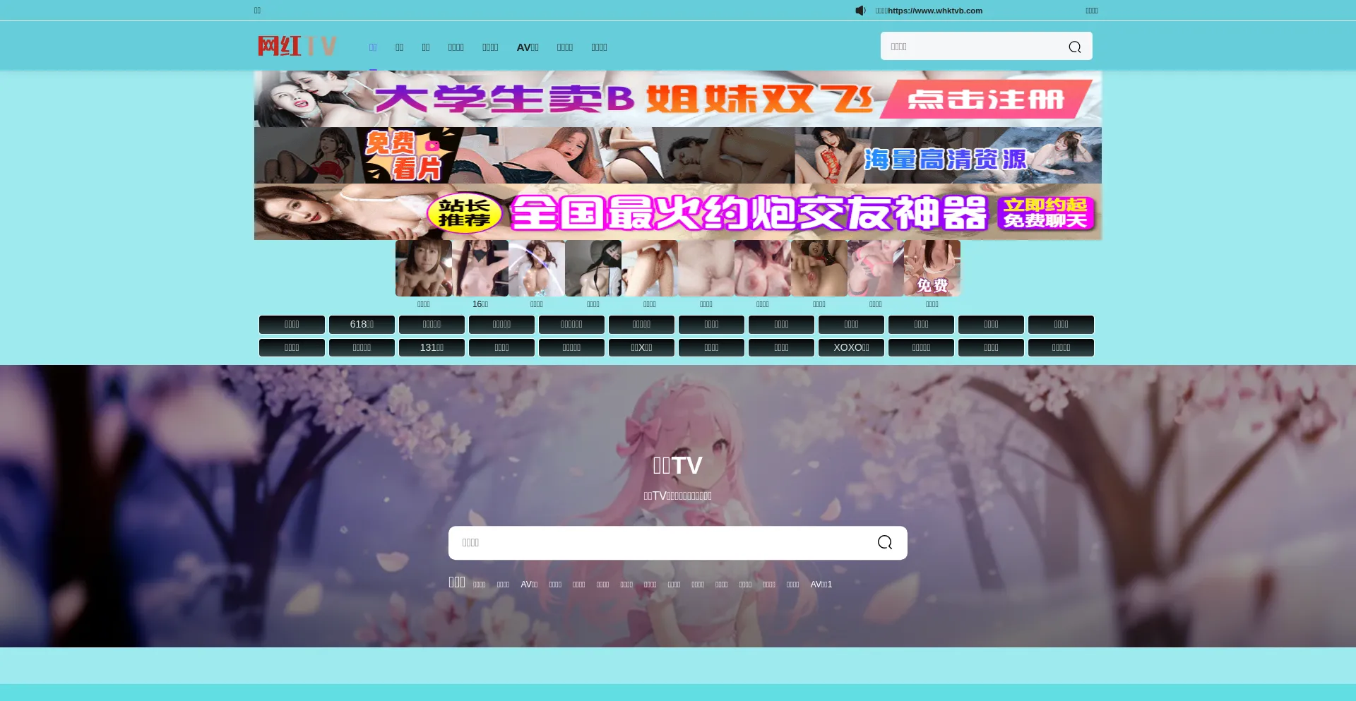 Whktvb.xyz