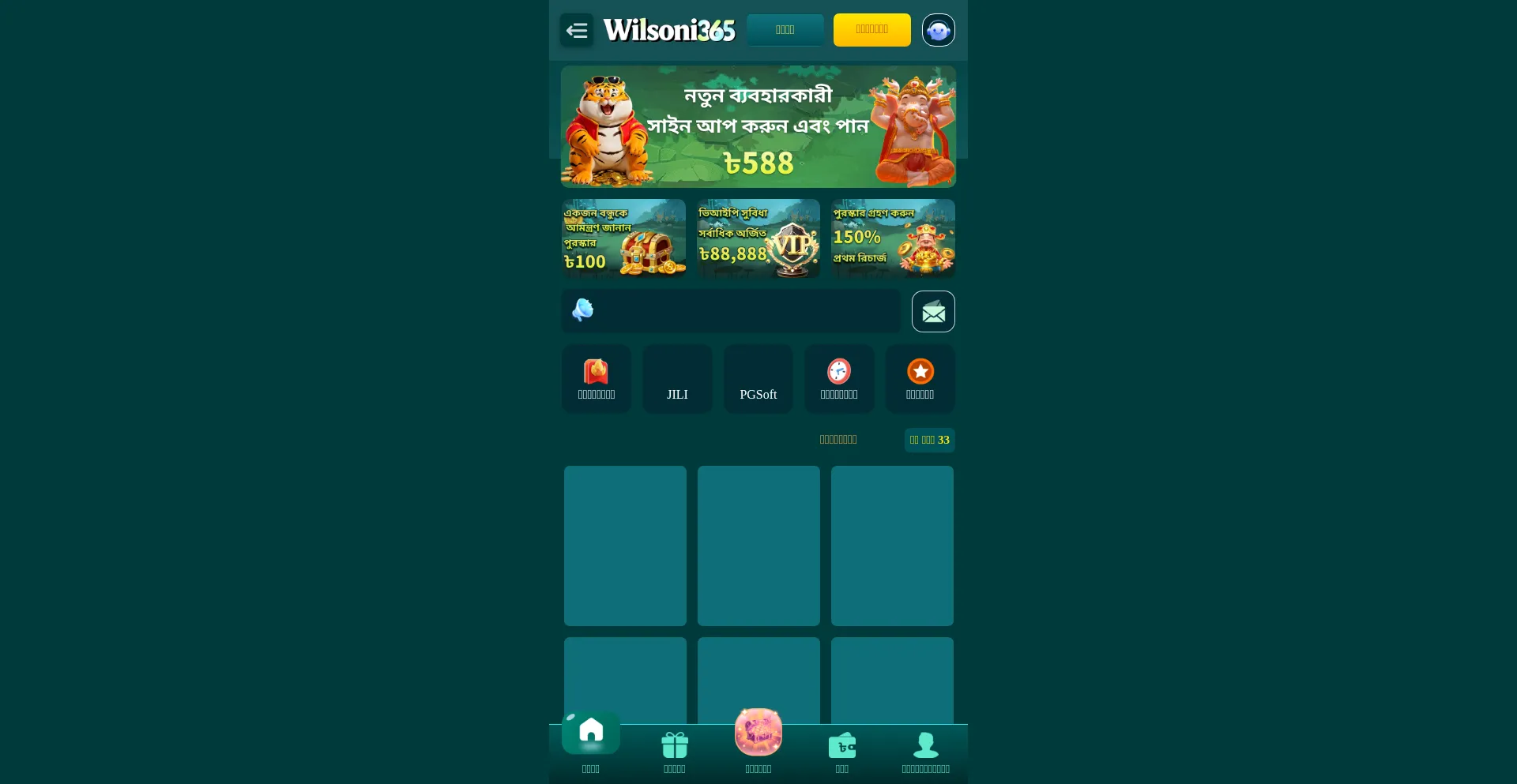 Wilsoni365.top