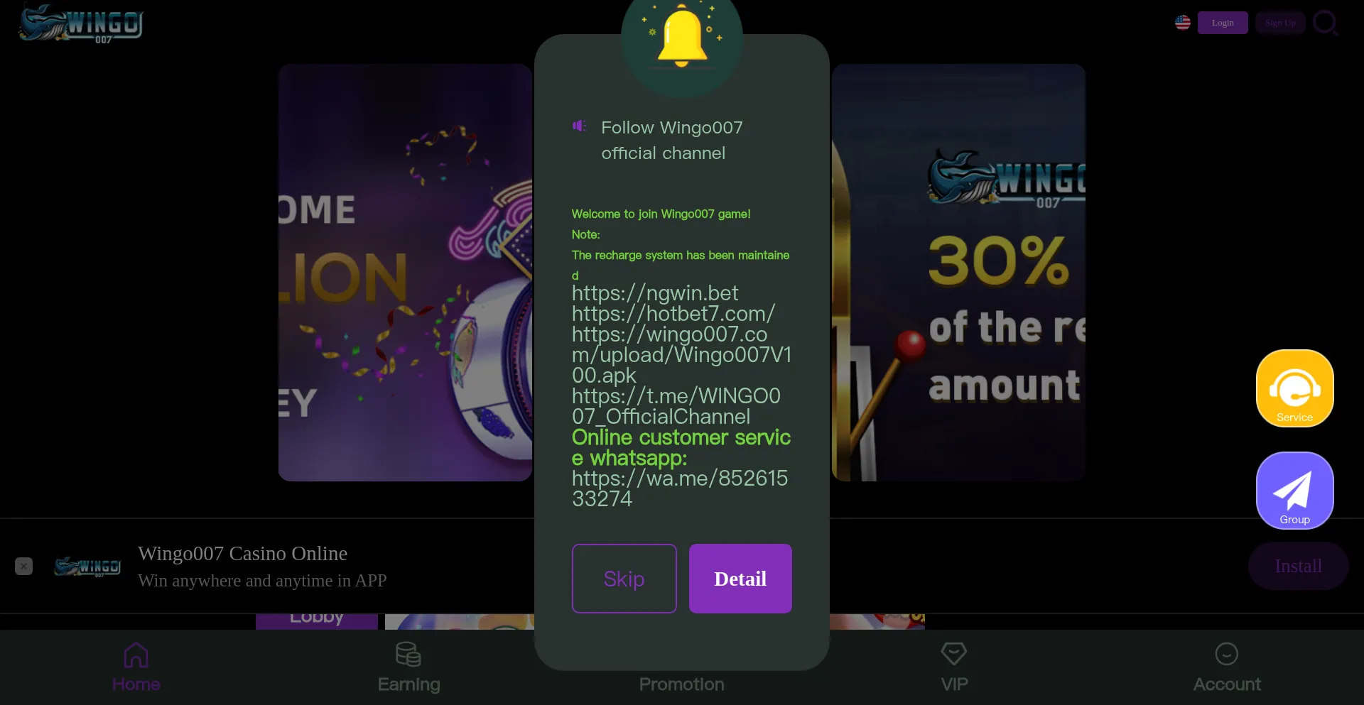 Wingo007.com