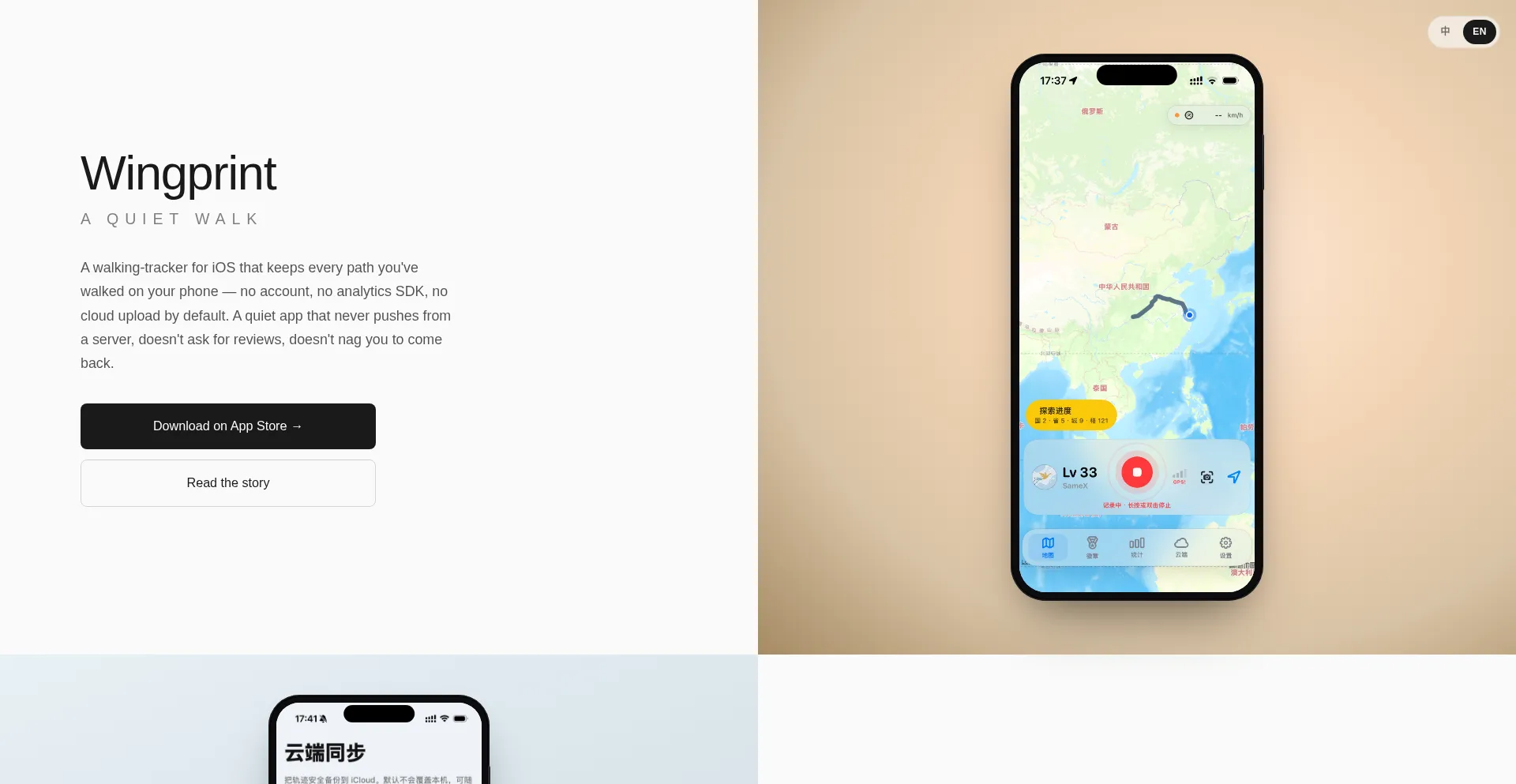Wingprint.app