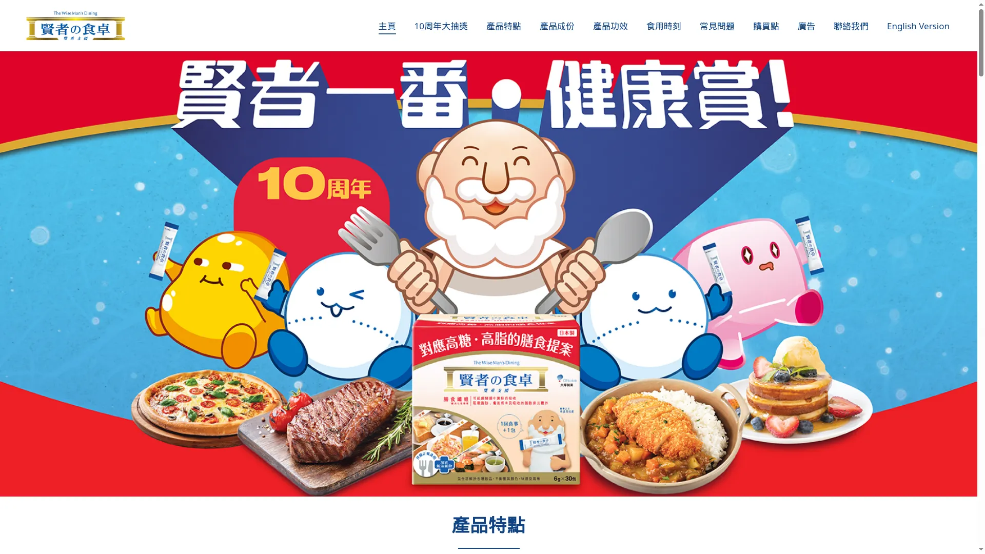 Wisemansdining.hk