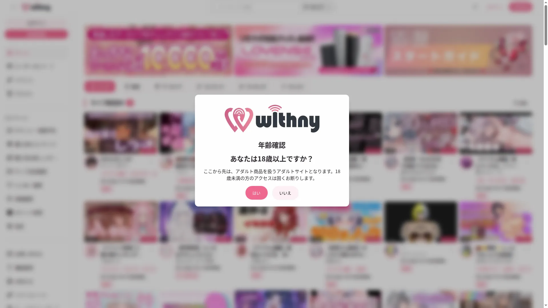 Withny.fun