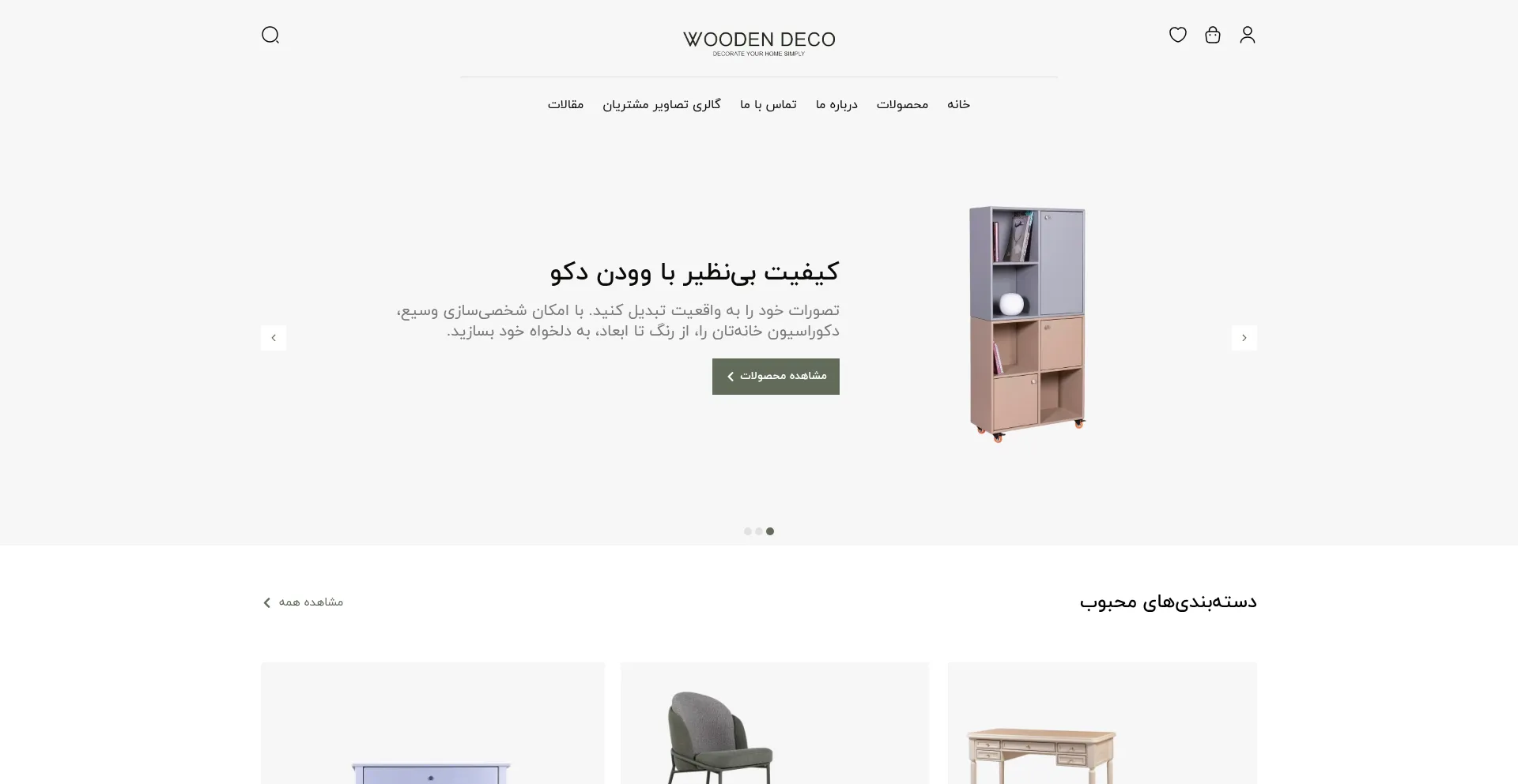 Woodendeco.shop