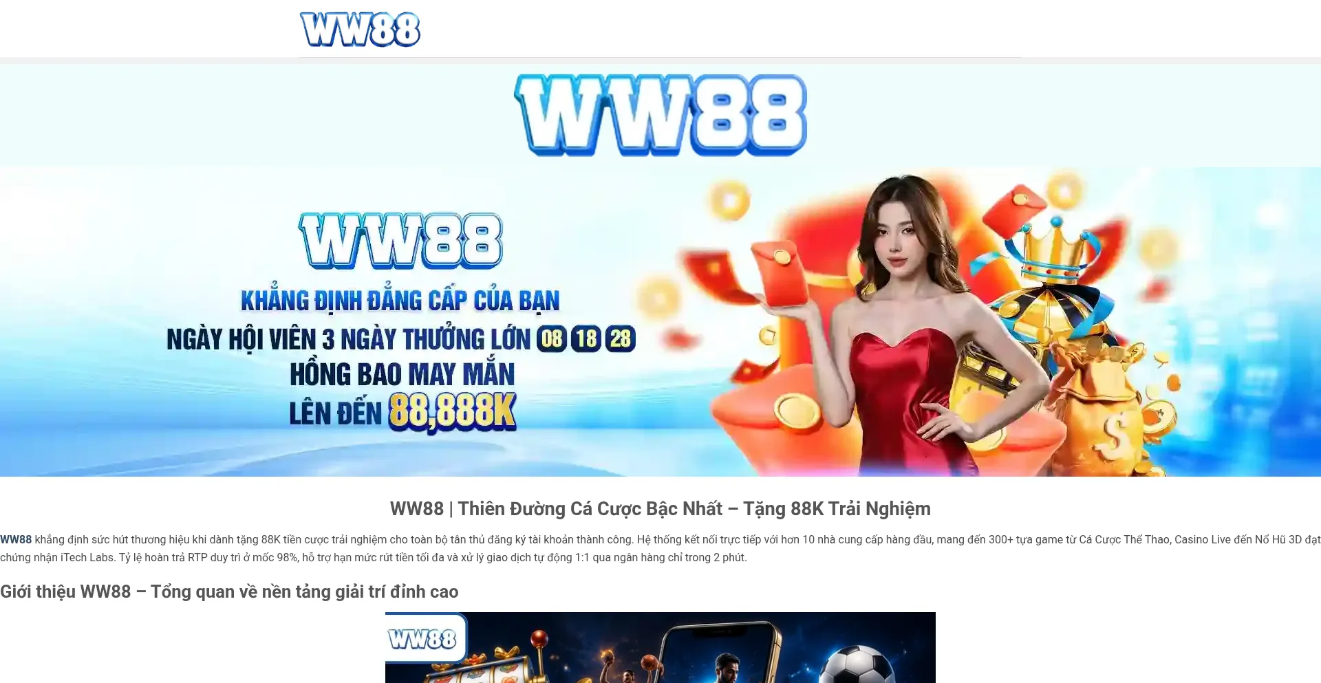 Ww88csn.com