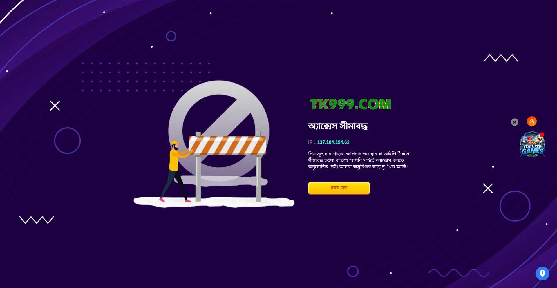 Www-tk999.com