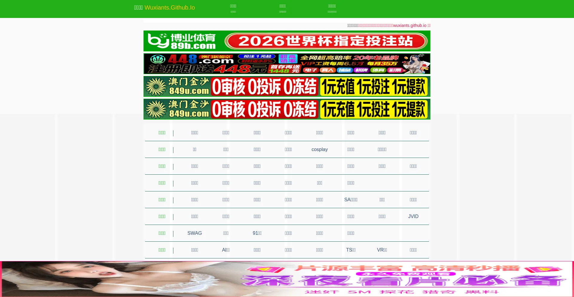 Wxts.wuxiants457.com