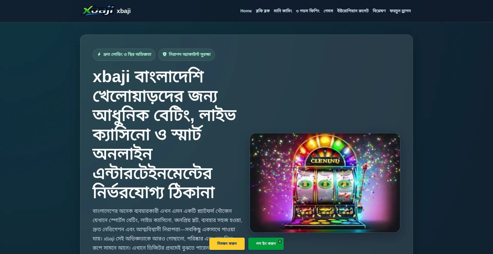Xbaji.id
