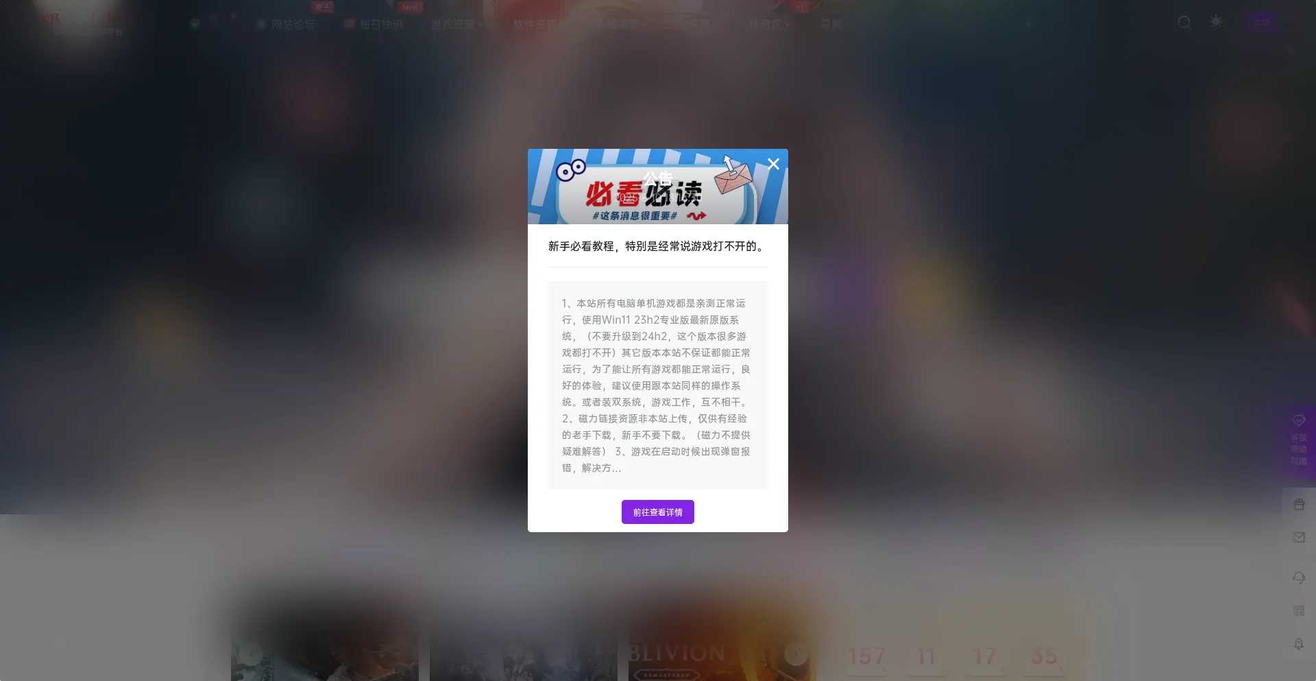 Website screenshot of Xbgame.net