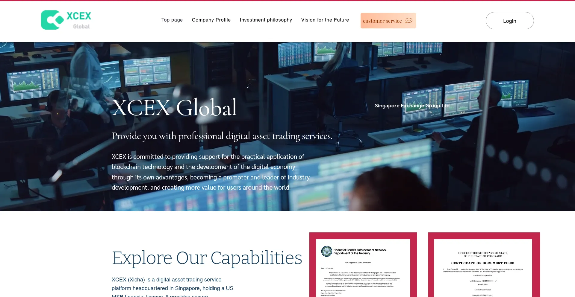 Xcex-us.com
