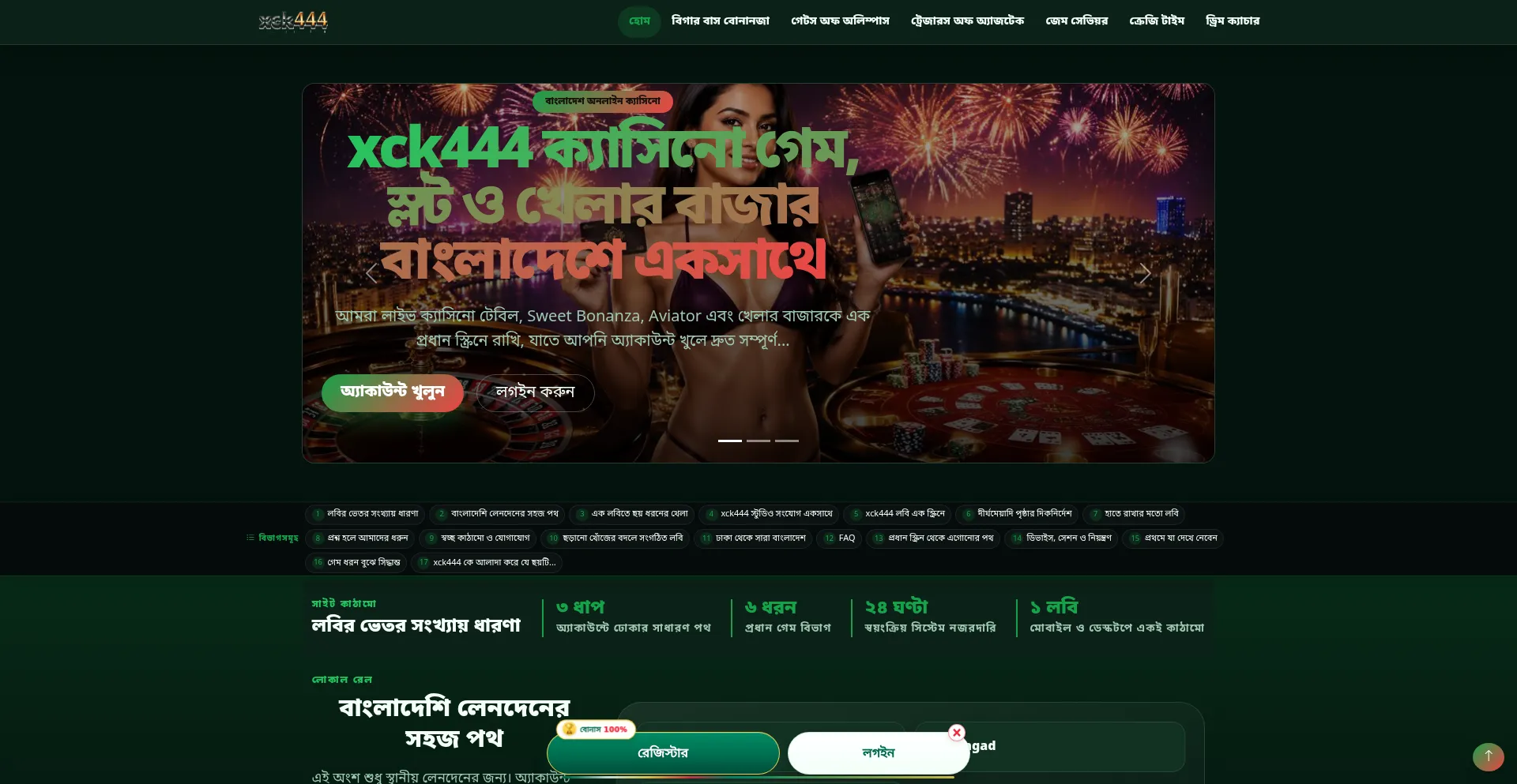 Xck444.net