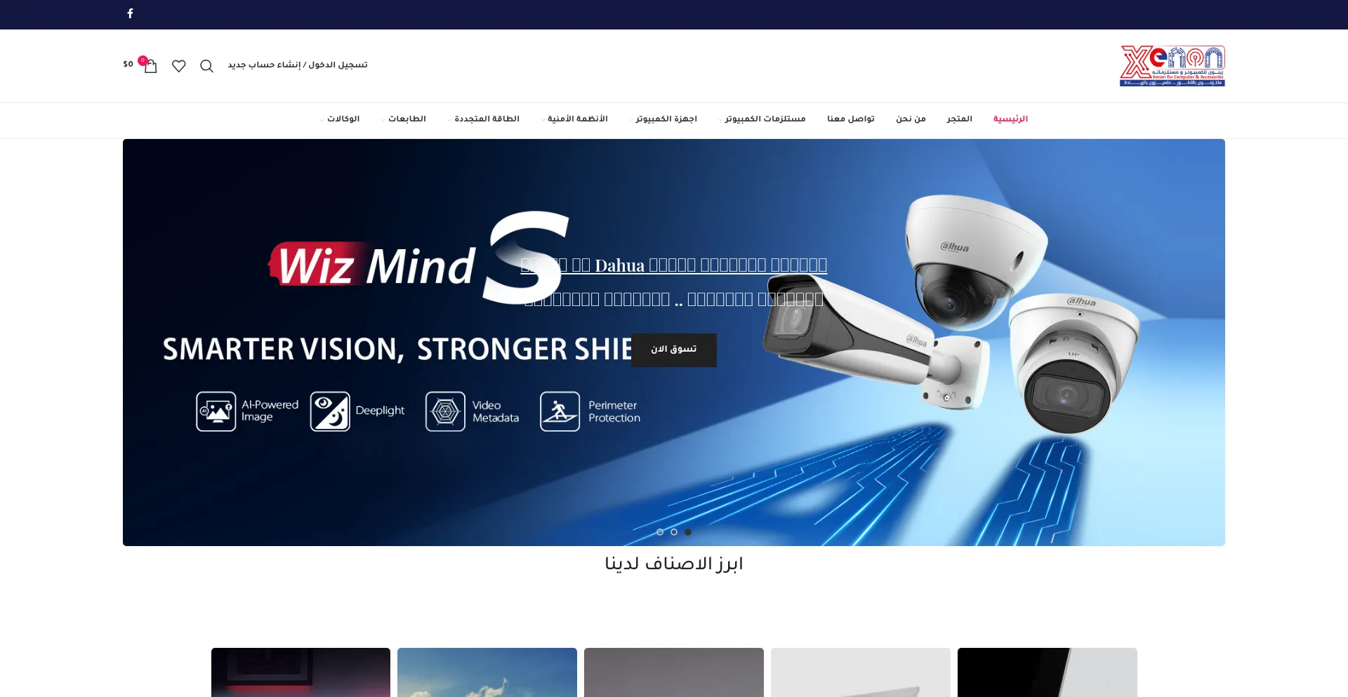 Xenonye.com