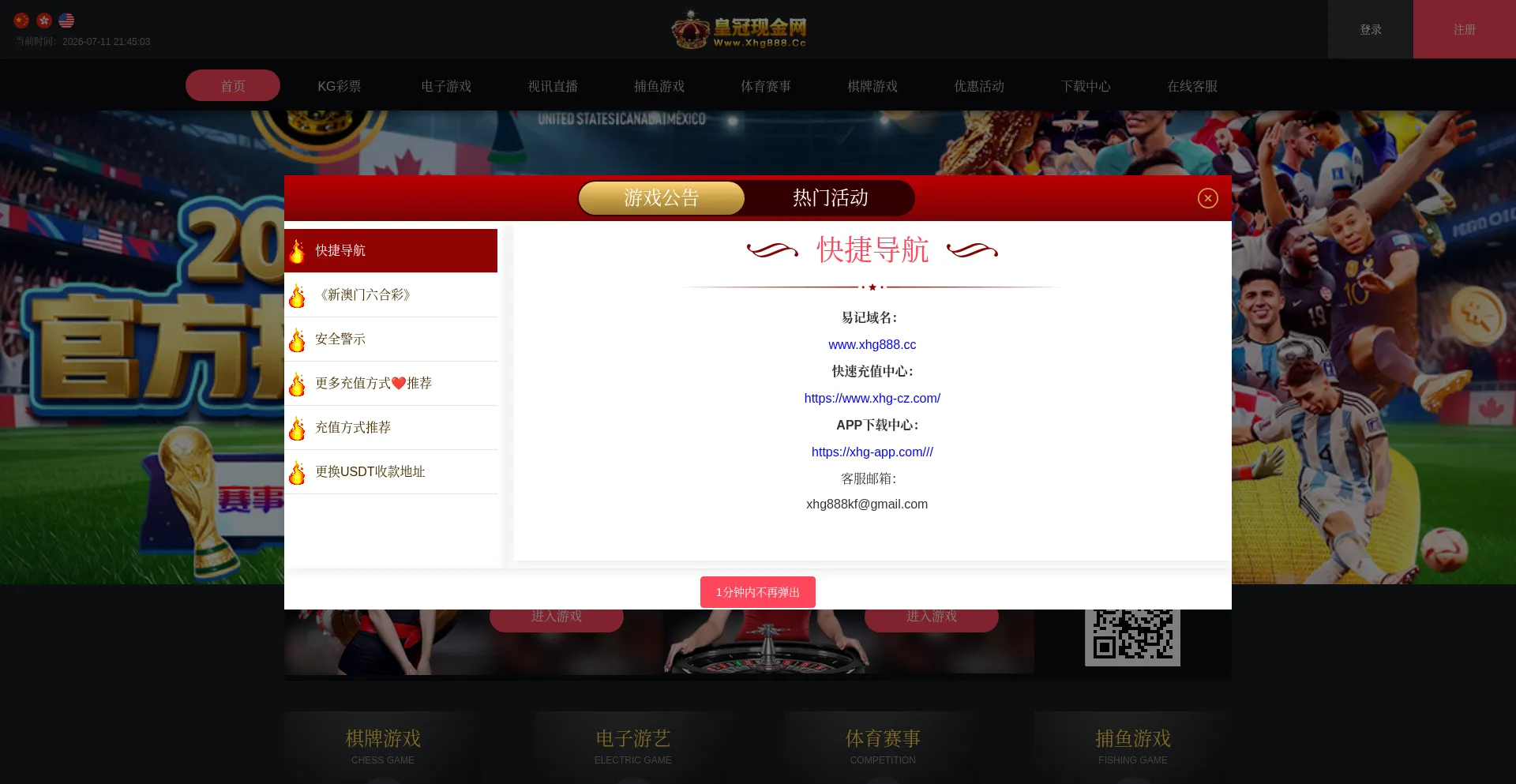 Xhg8788.com