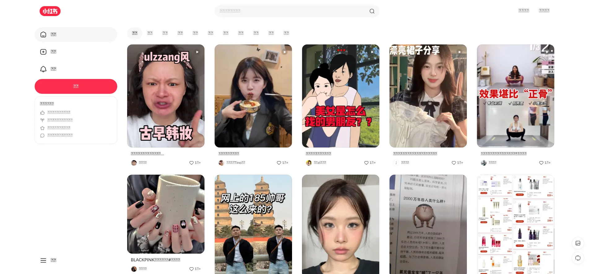 Xhslink.com