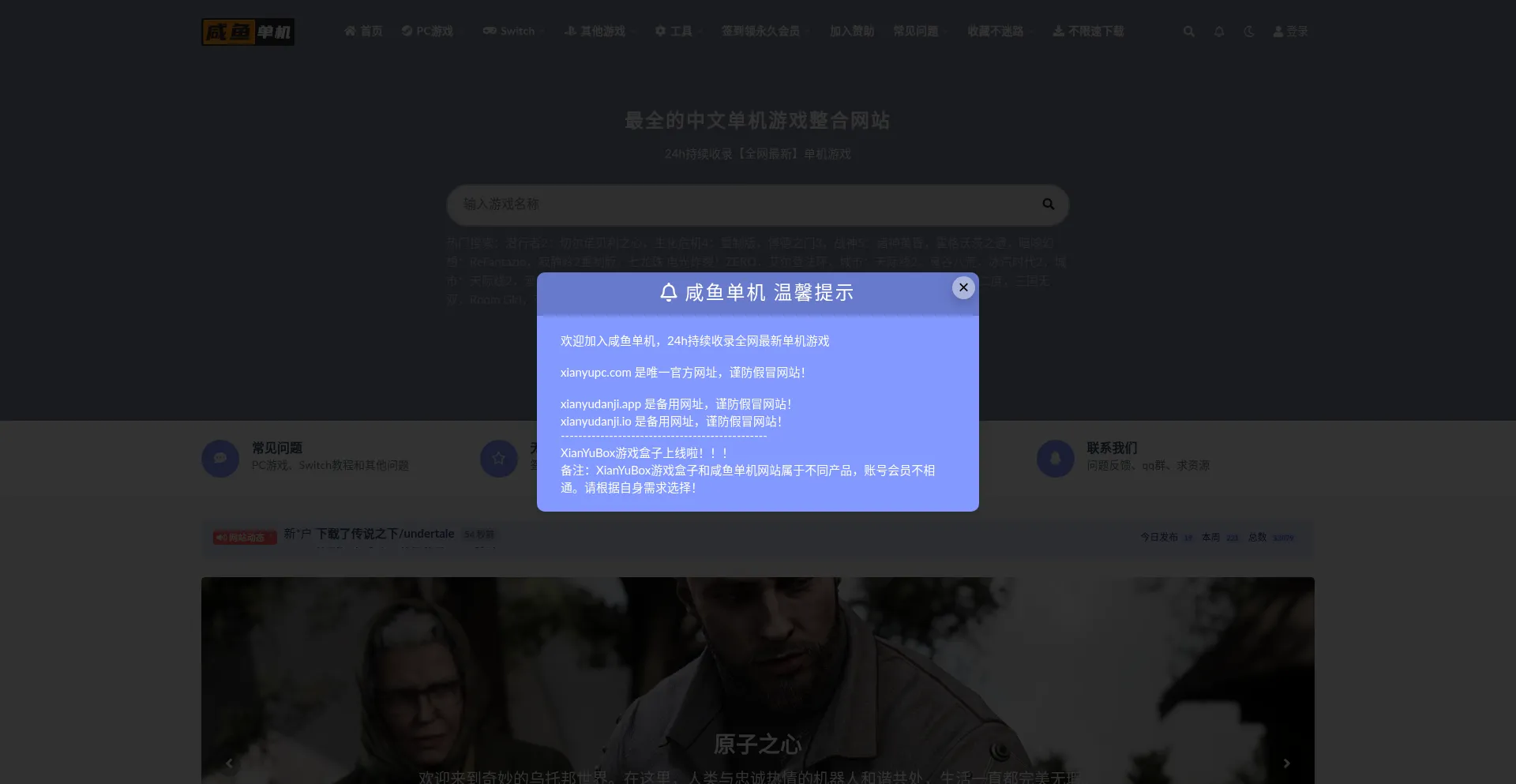 Xianyupc.com