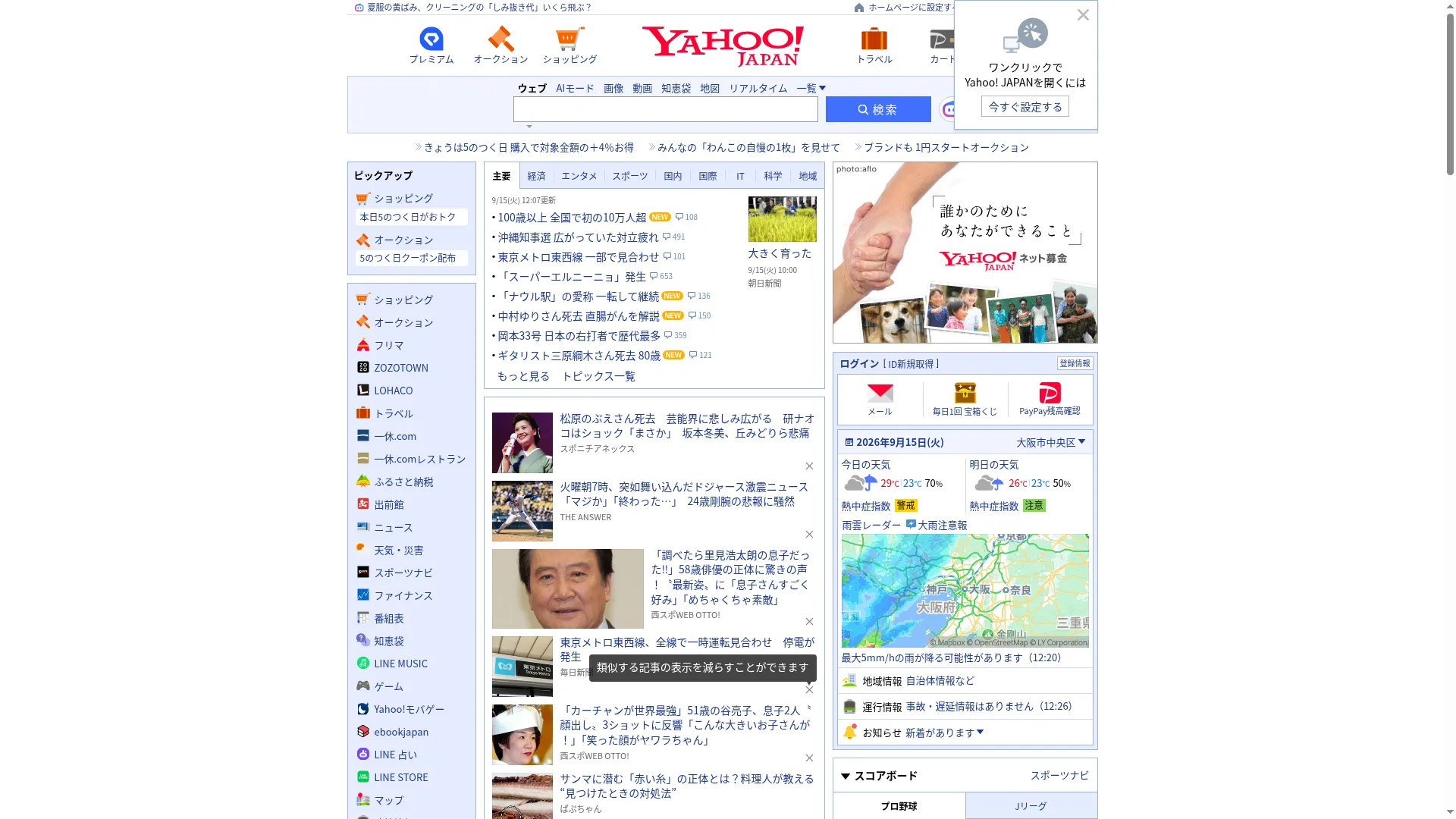 Xinfuyuled.com