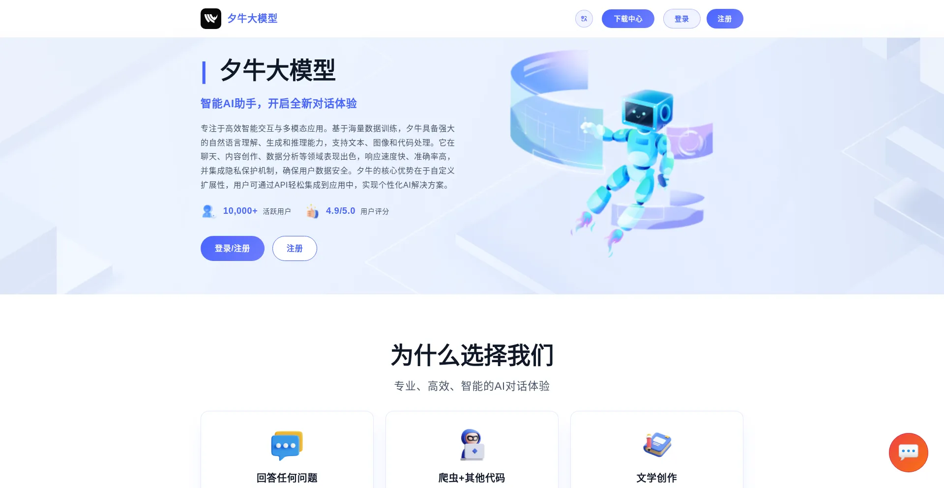 Xiniuzi.com