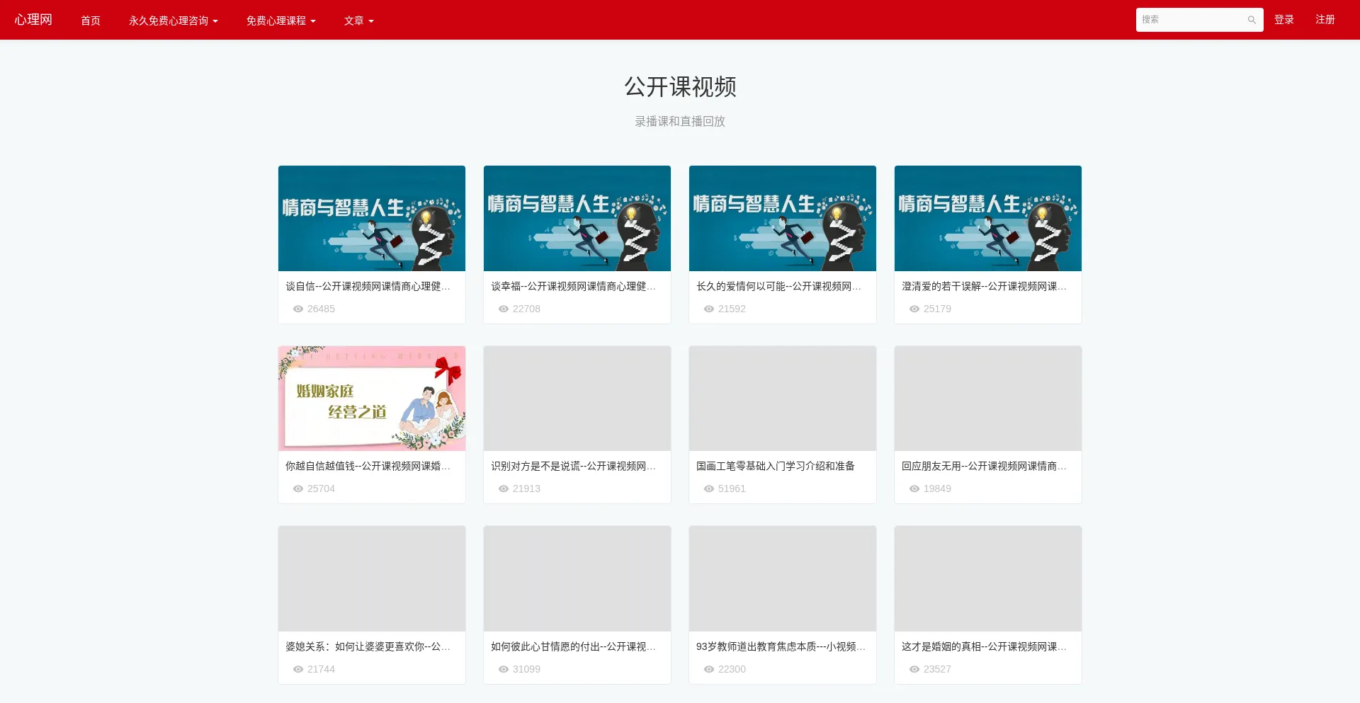 Xinlii.com