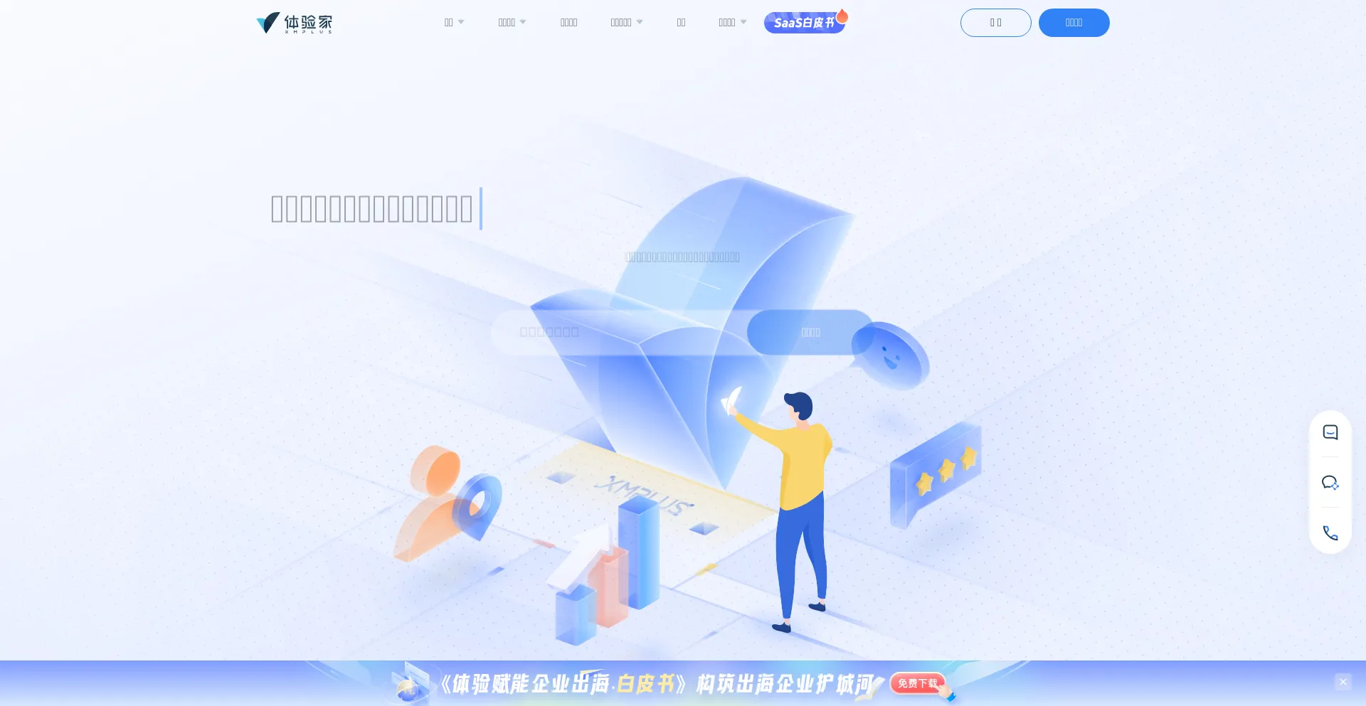 Xmplus.cn