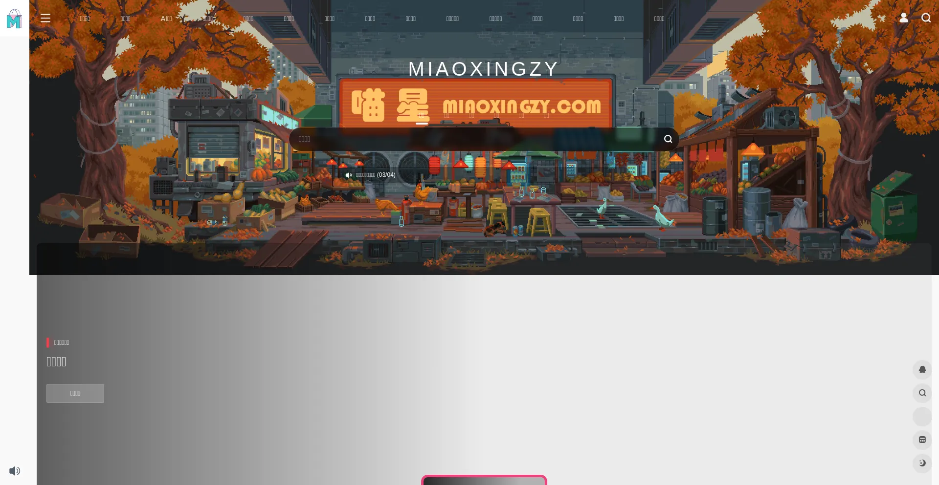Xmtalong.asia