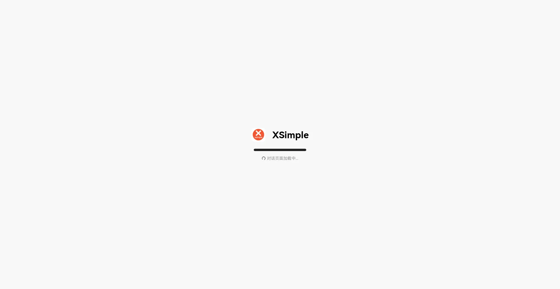 Xsimplechat.com
