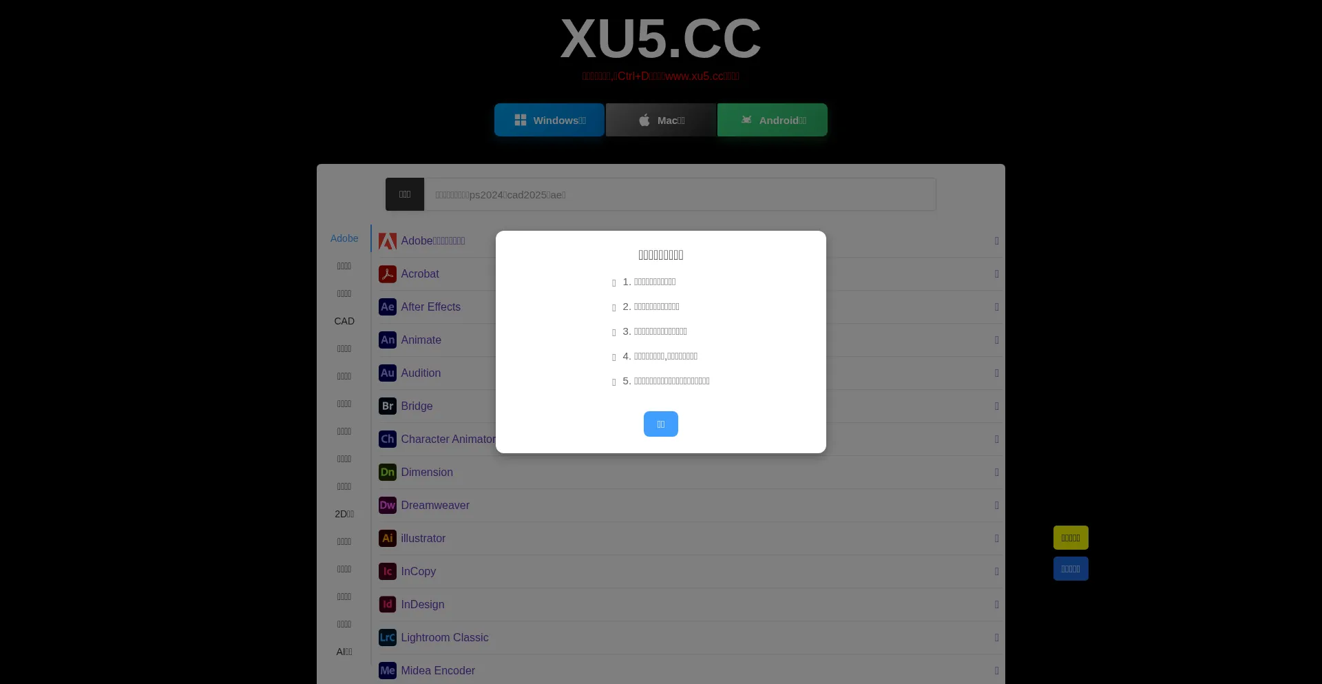 Xu5.cc