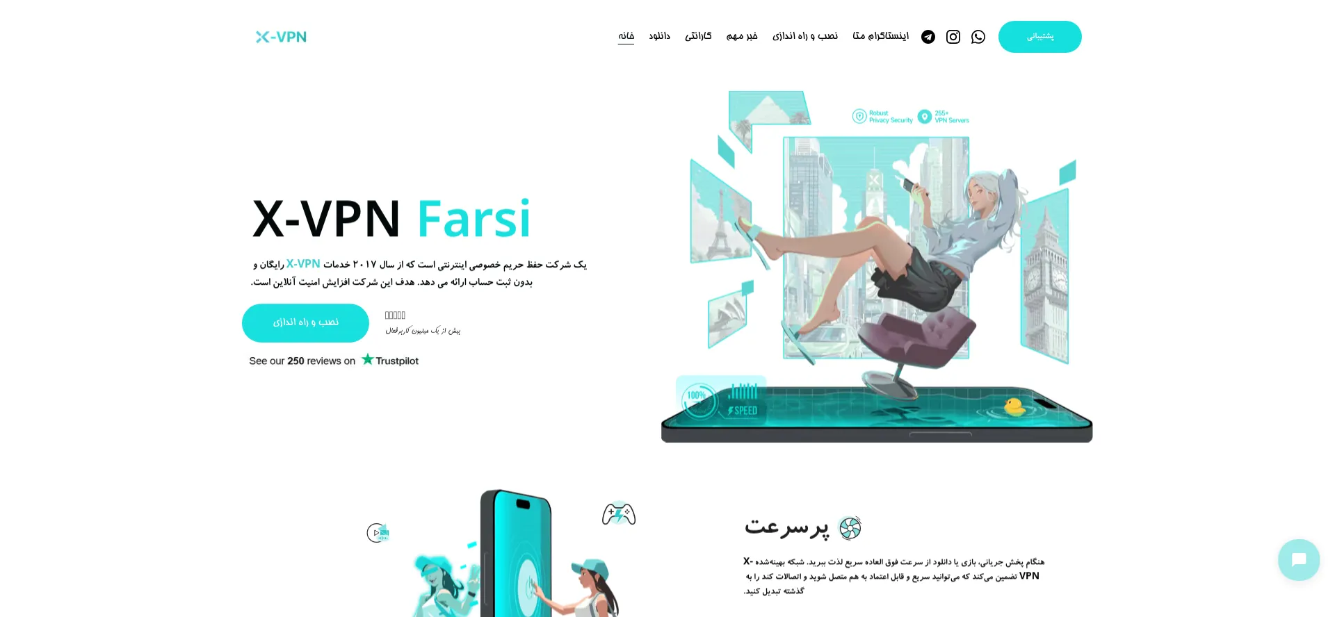 Xvpn.shop