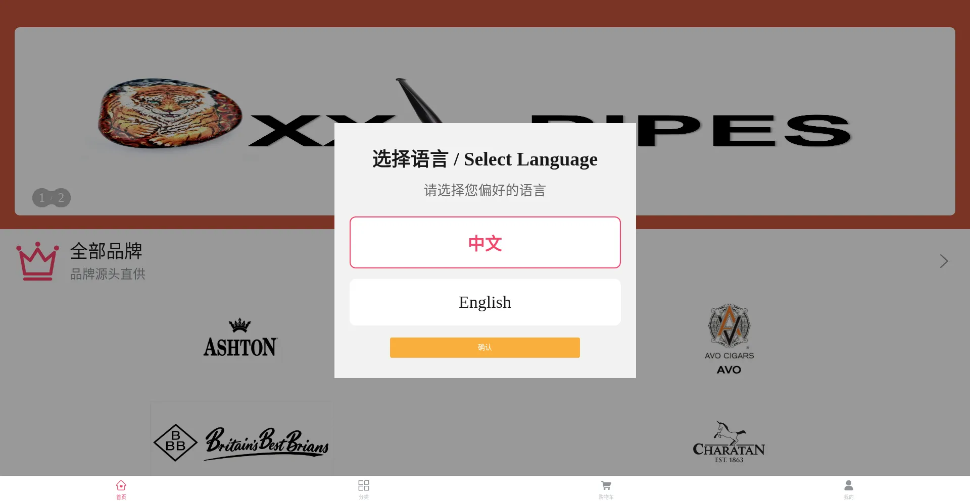 Xxlpipes.com