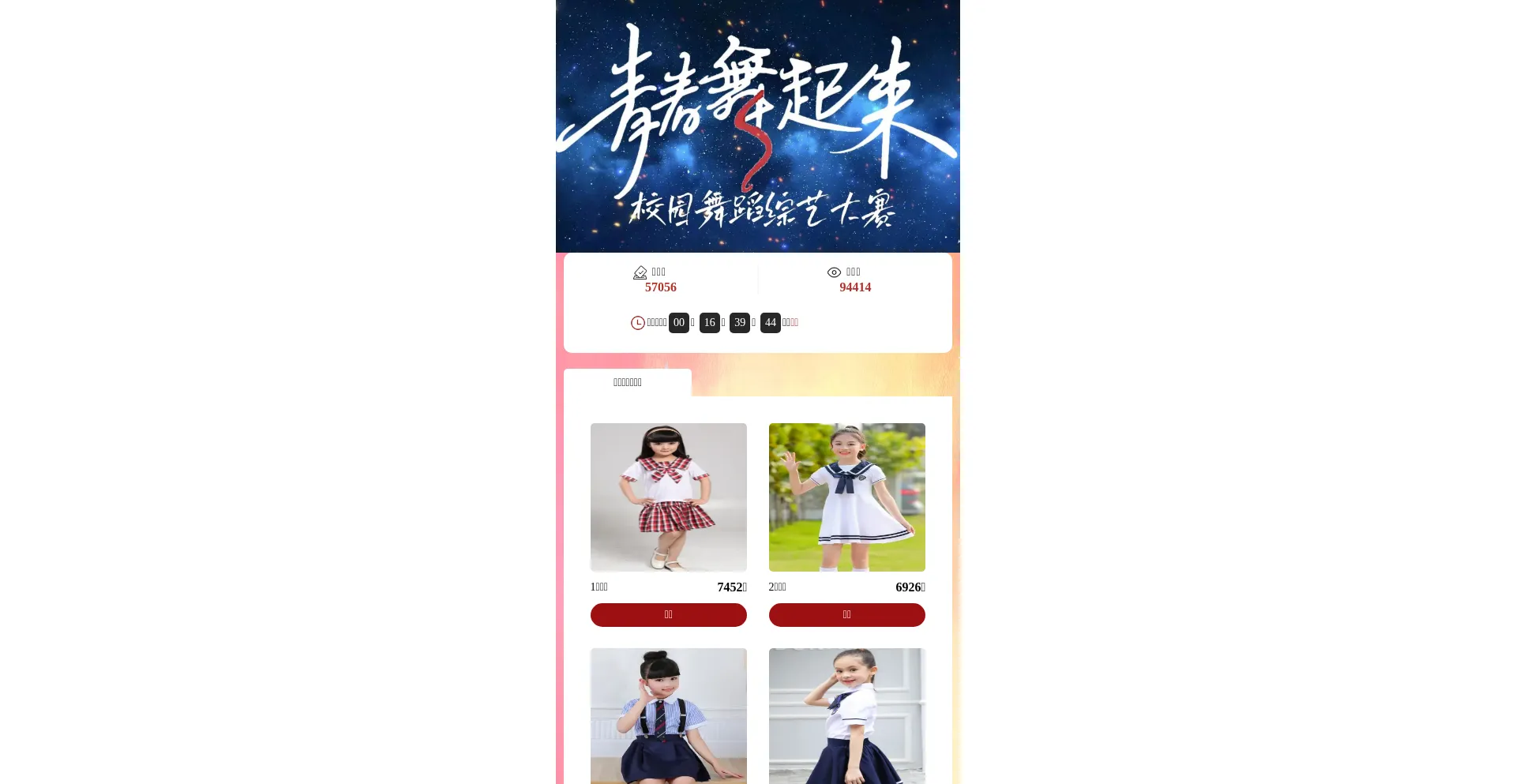 Website screenshot of Xytdn.zwahx.cn