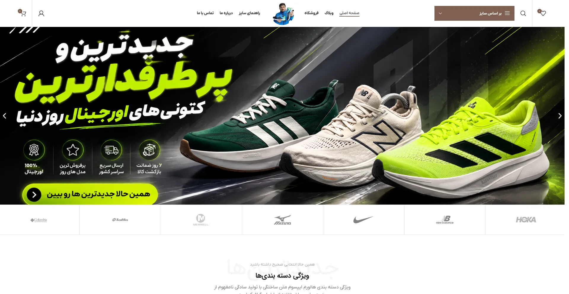 Yane-stock.com