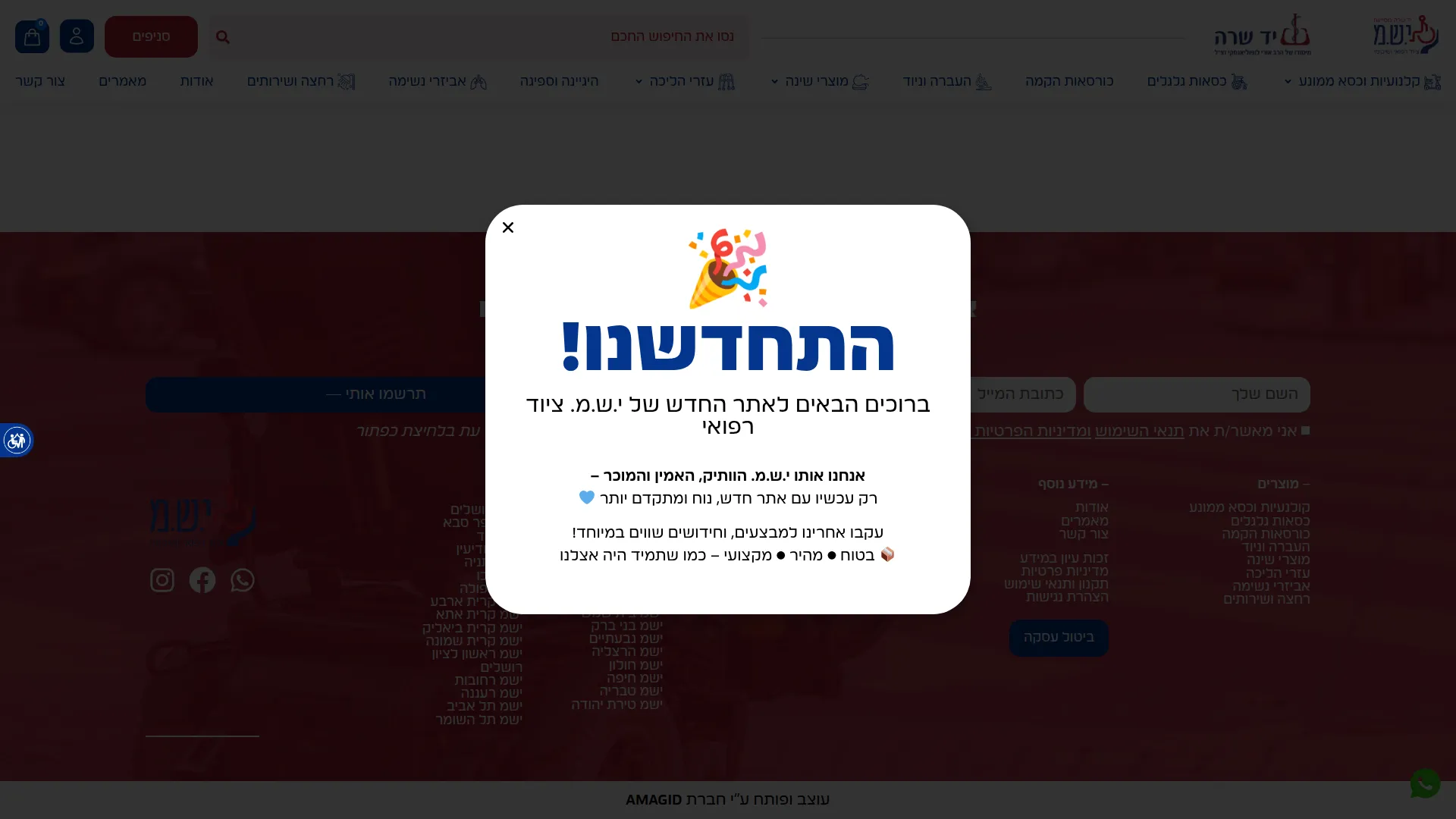 Yasam.co.il