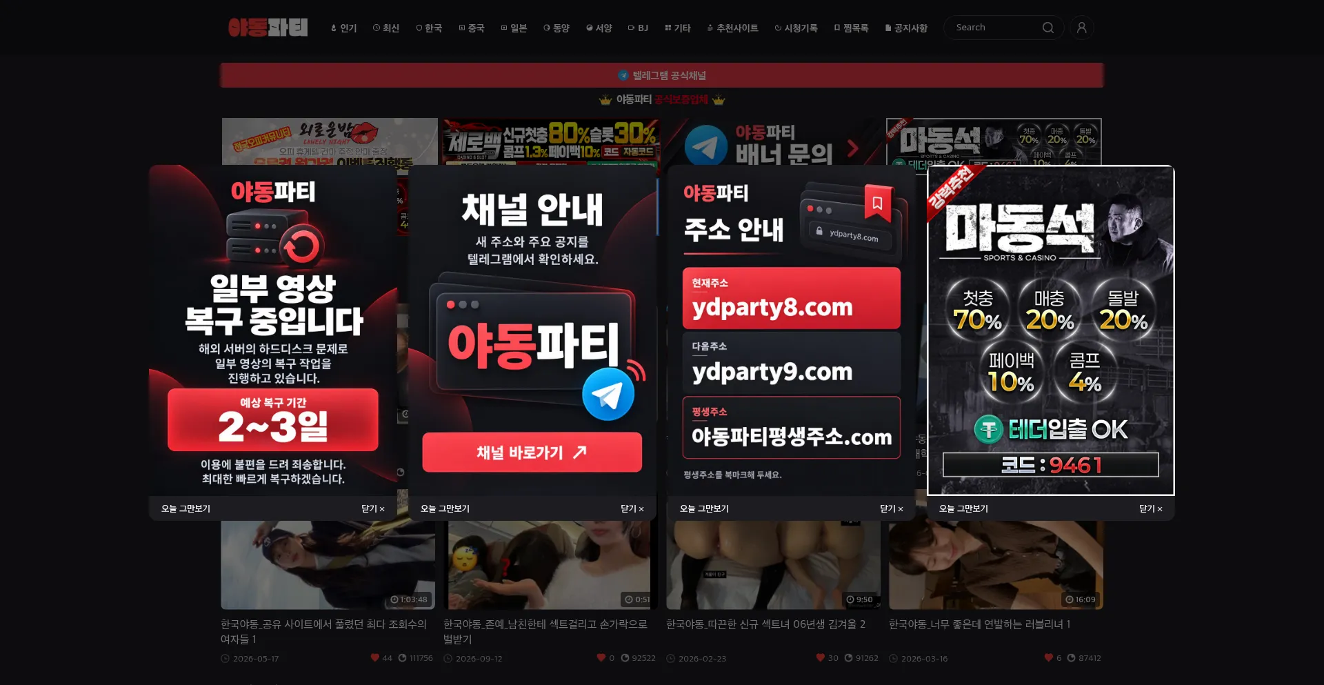 Ydparty8.com