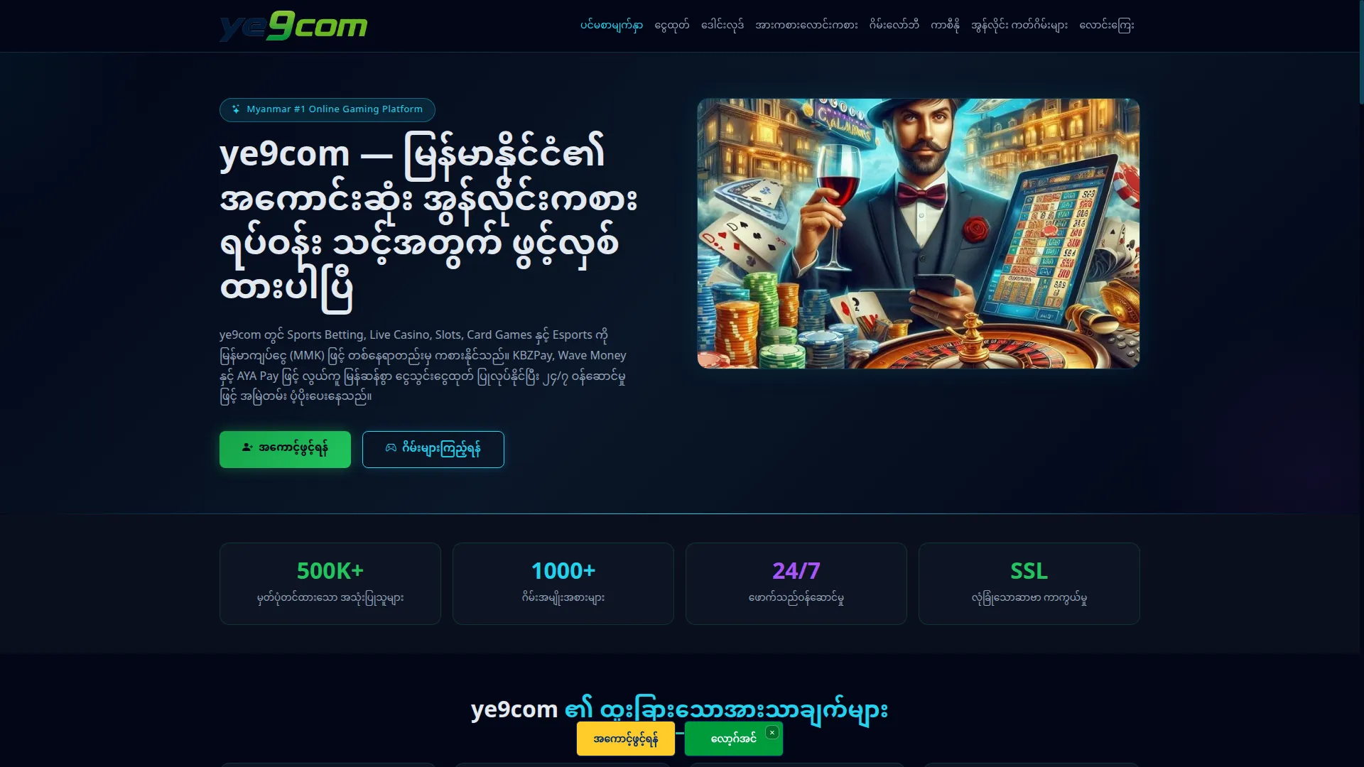 Ye9com.app